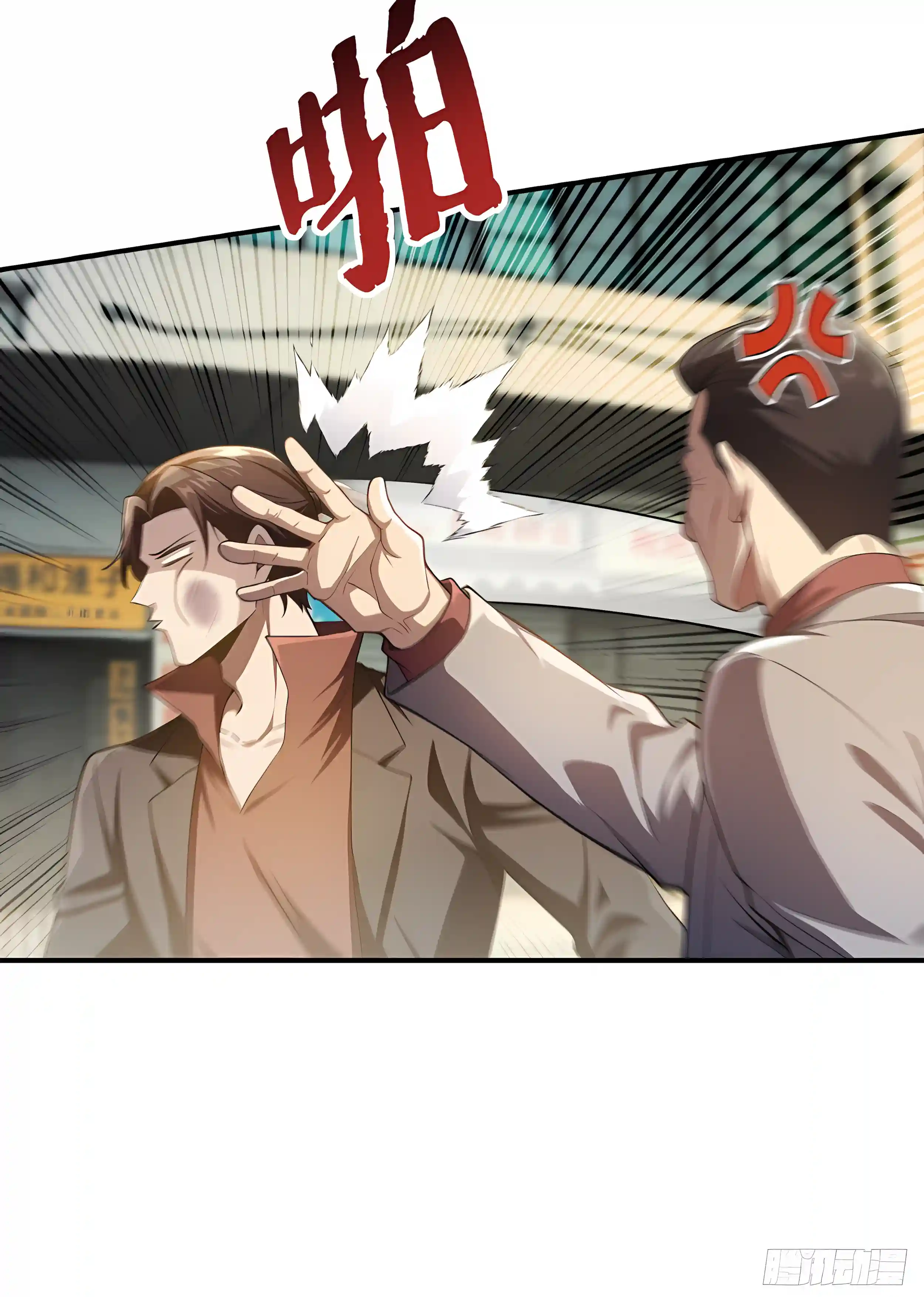 Read I Opened the Mythical Pet Era chapter 39 image 27 on Lezhin