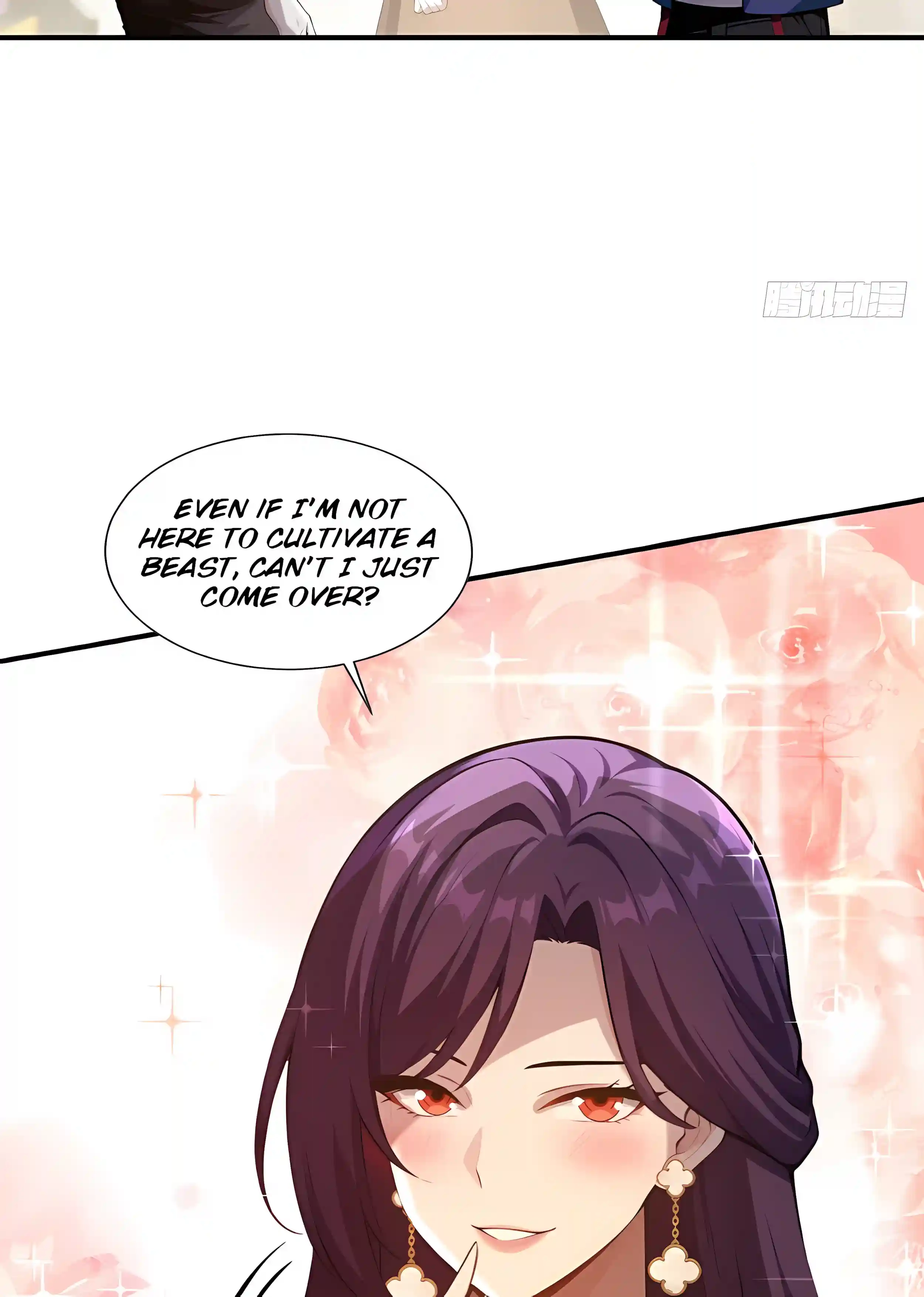 Read I Opened the Mythical Pet Era chapter 39 image 47 on Lezhin