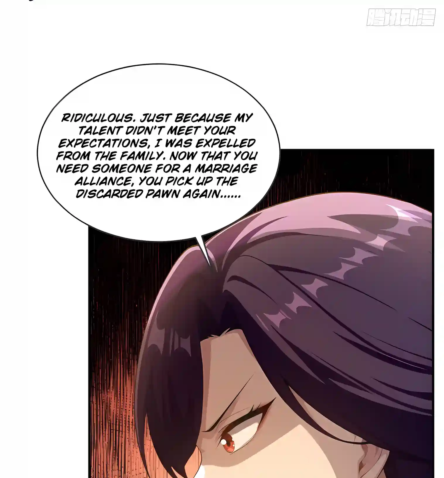 Read I Opened the Mythical Pet Era chapter 40 image 22 on Lezhin