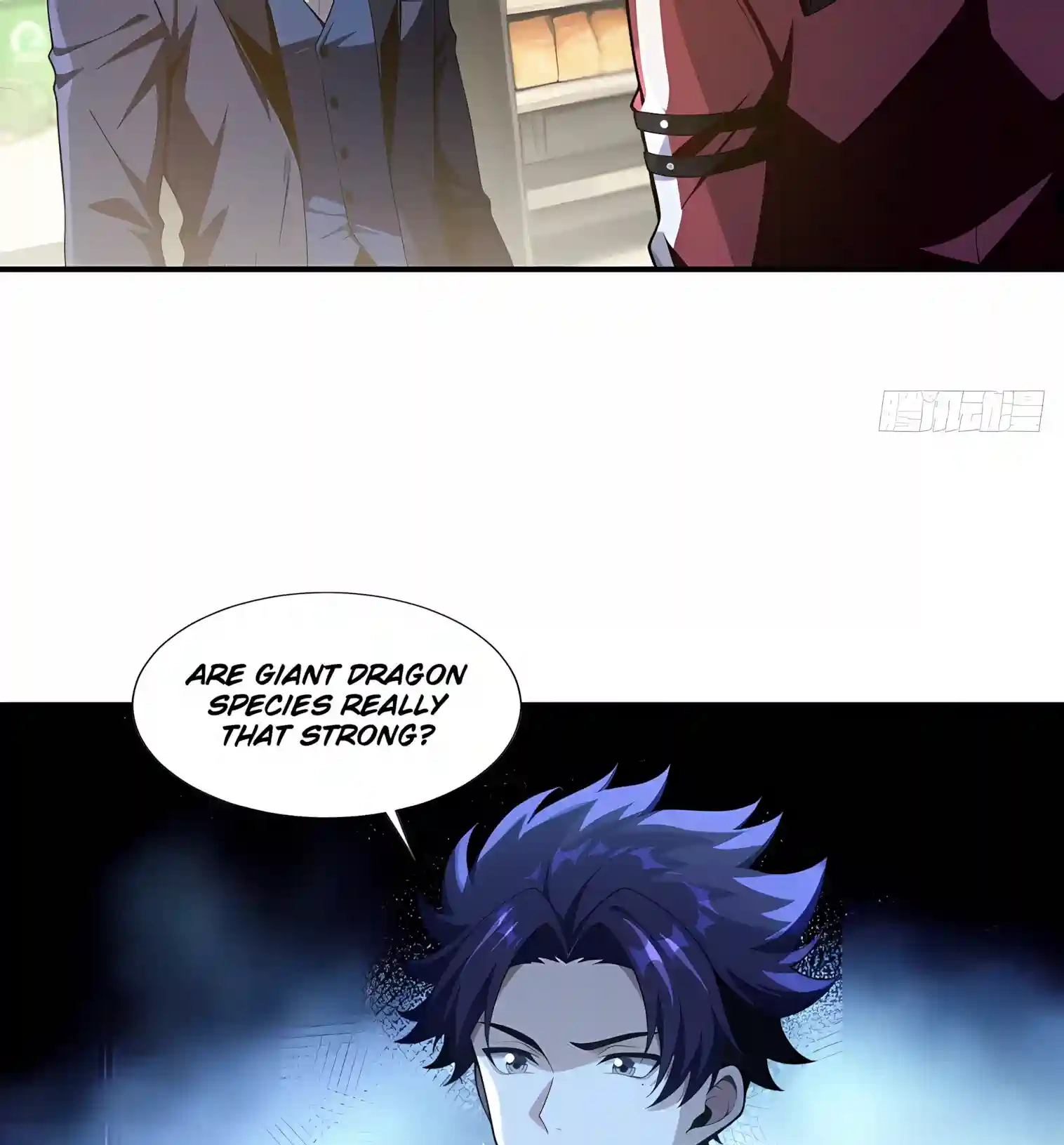 Read I Opened the Mythical Pet Era chapter 40 image 44 on Lezhin