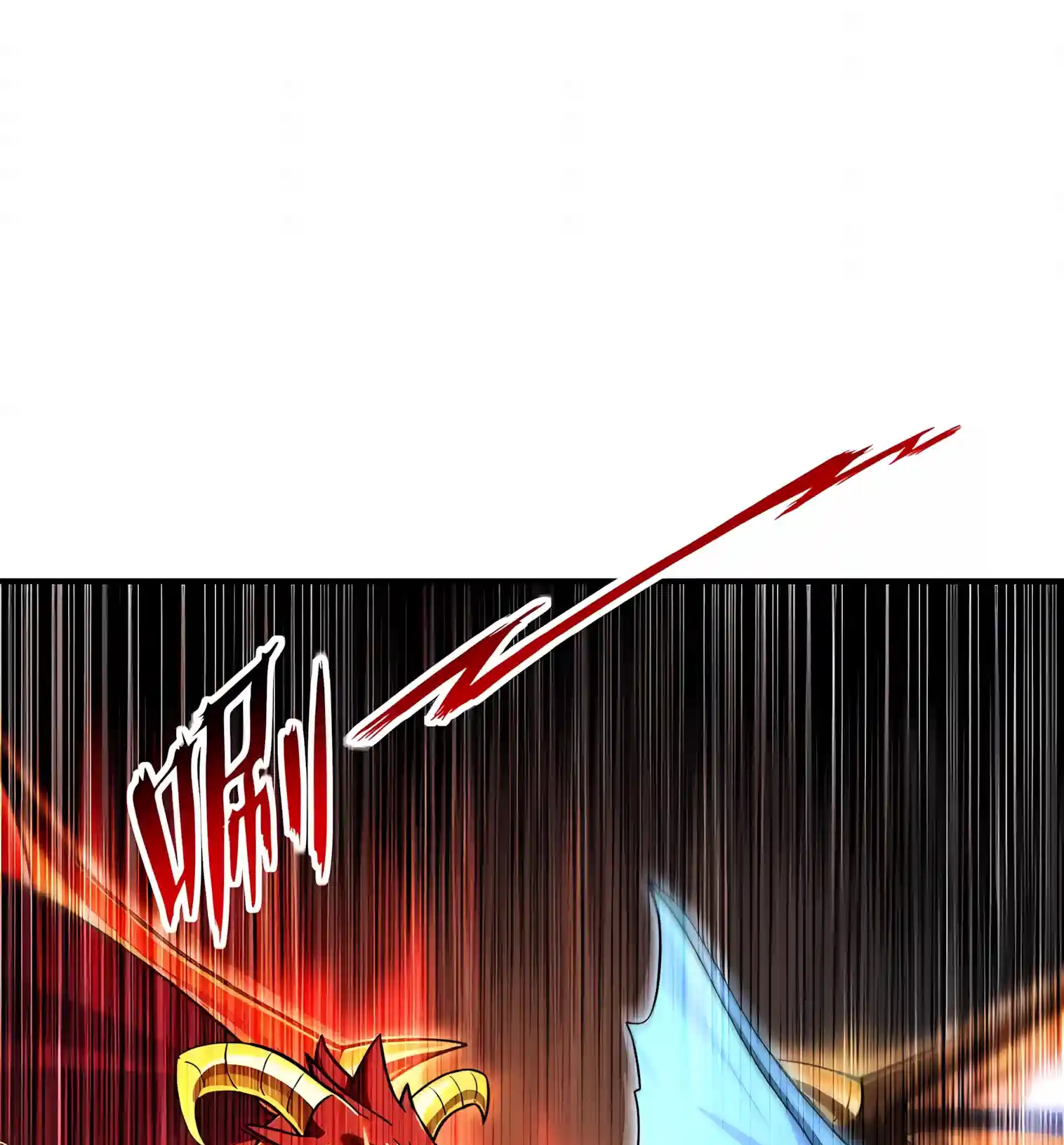 Read I Opened the Mythical Pet Era chapter 40 image 46 on Lezhin