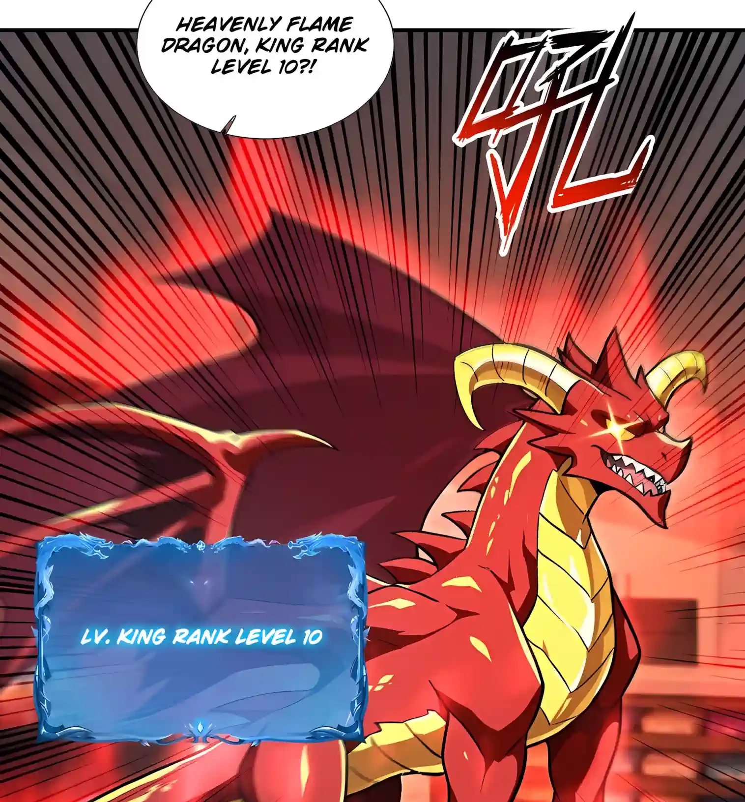 Read I Opened the Mythical Pet Era chapter 40 image 56 on Lezhin