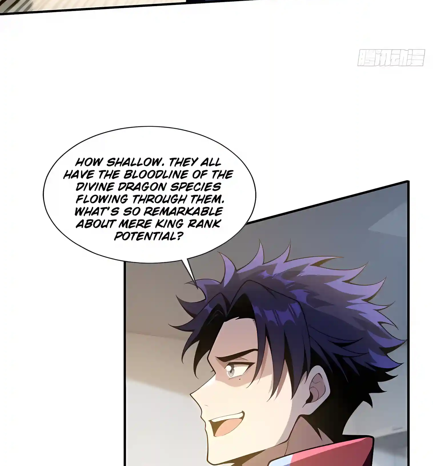 Read I Opened the Mythical Pet Era chapter 40 image 61 on Lezhin