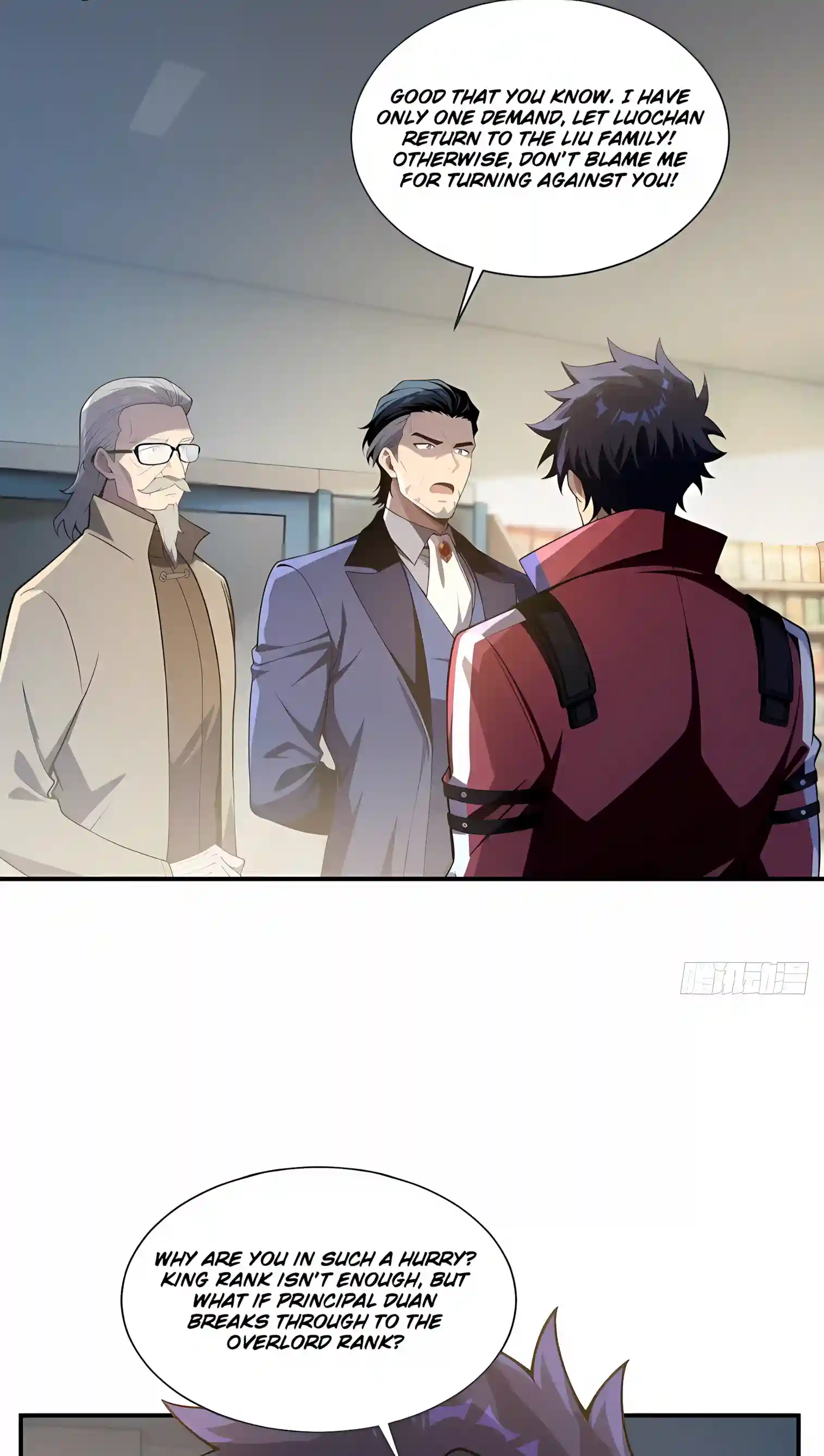 Read I Opened the Mythical Pet Era chapter 41 image 10 on Lezhin