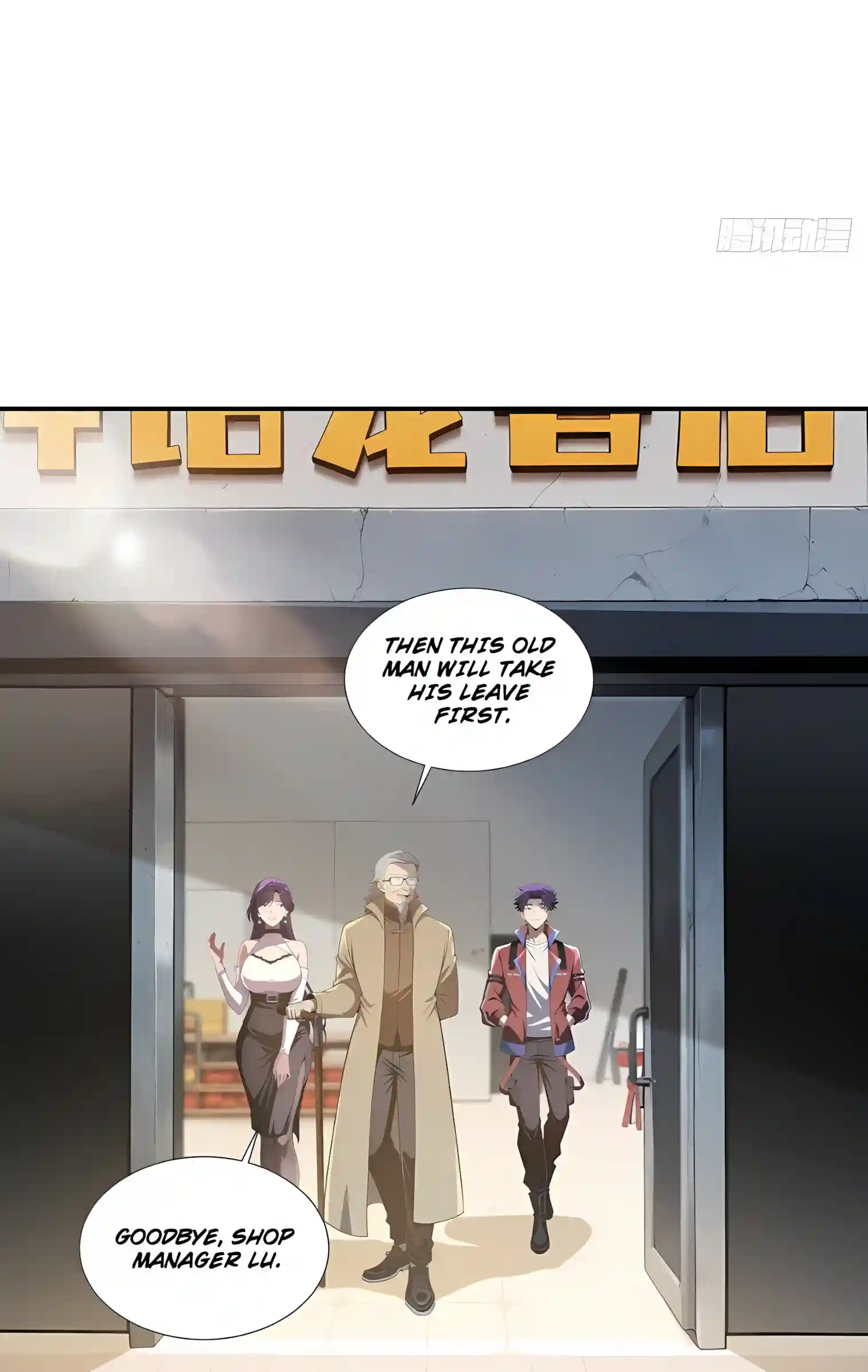 Read I Opened the Mythical Pet Era chapter 42 image 30 on Lezhin