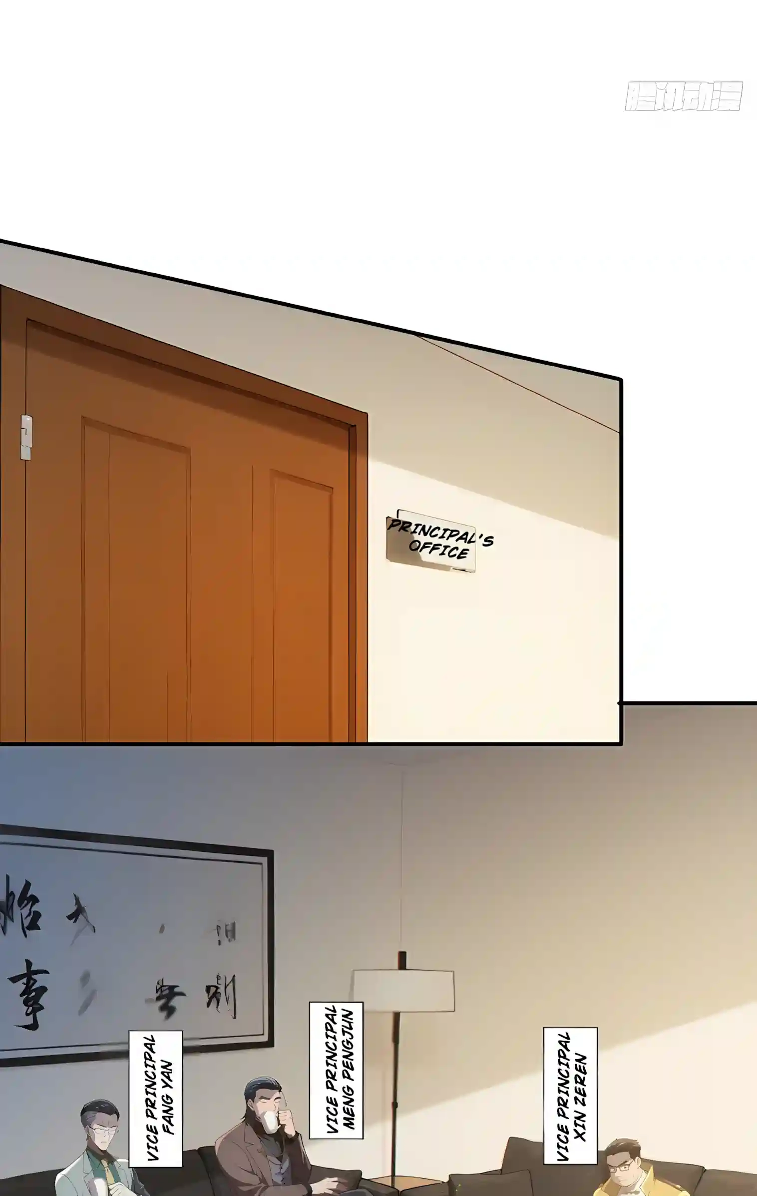 Read I Opened the Mythical Pet Era chapter 42 image 32 on Lezhin