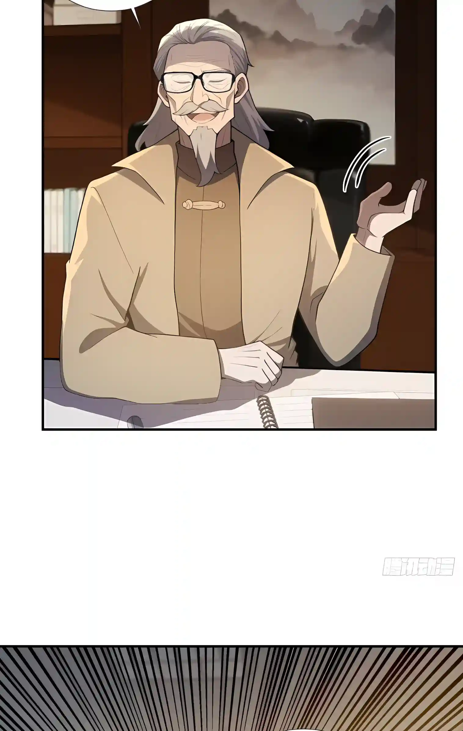 Read I Opened the Mythical Pet Era chapter 42 image 37 on Lezhin