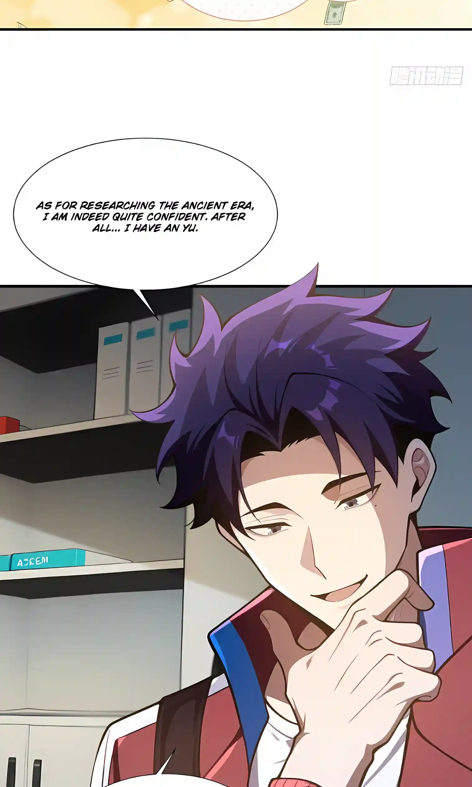 Read I Opened the Mythical Pet Era chapter 43 image 23 on Lezhin