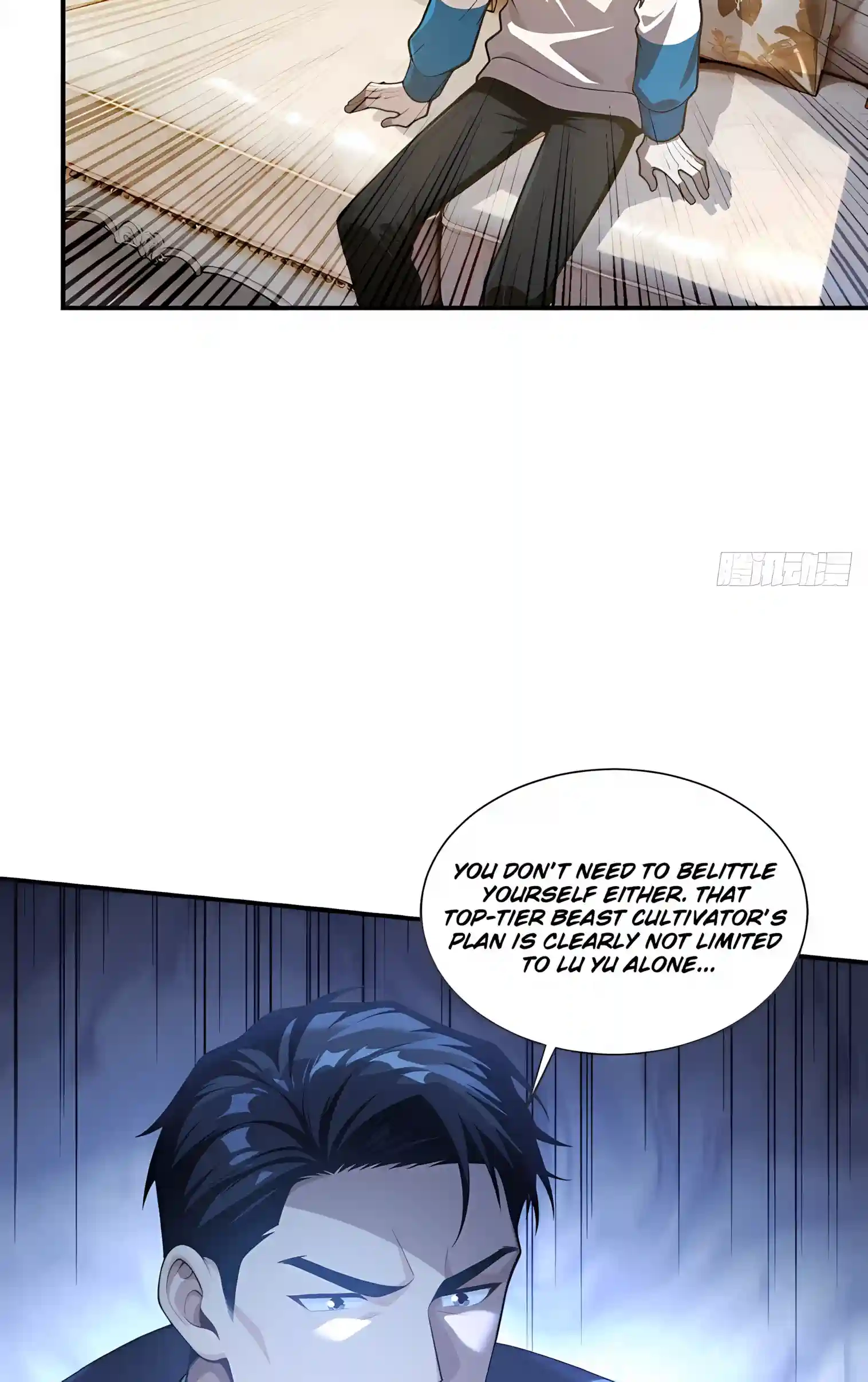 Read I Opened the Mythical Pet Era chapter 44 image 12 on Lezhin