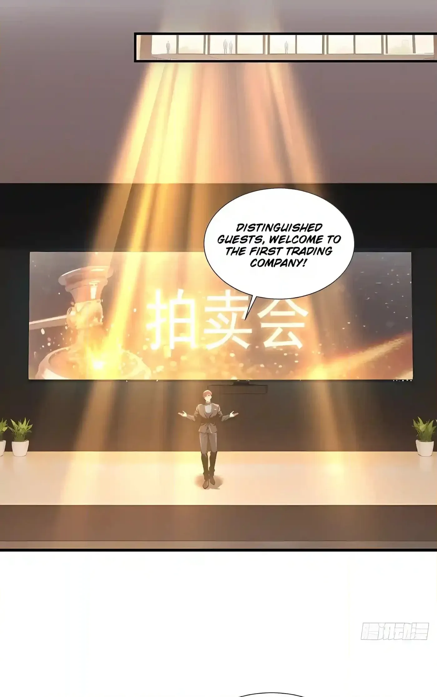 Read I Opened the Mythical Pet Era chapter 44 image 19 on Lezhin