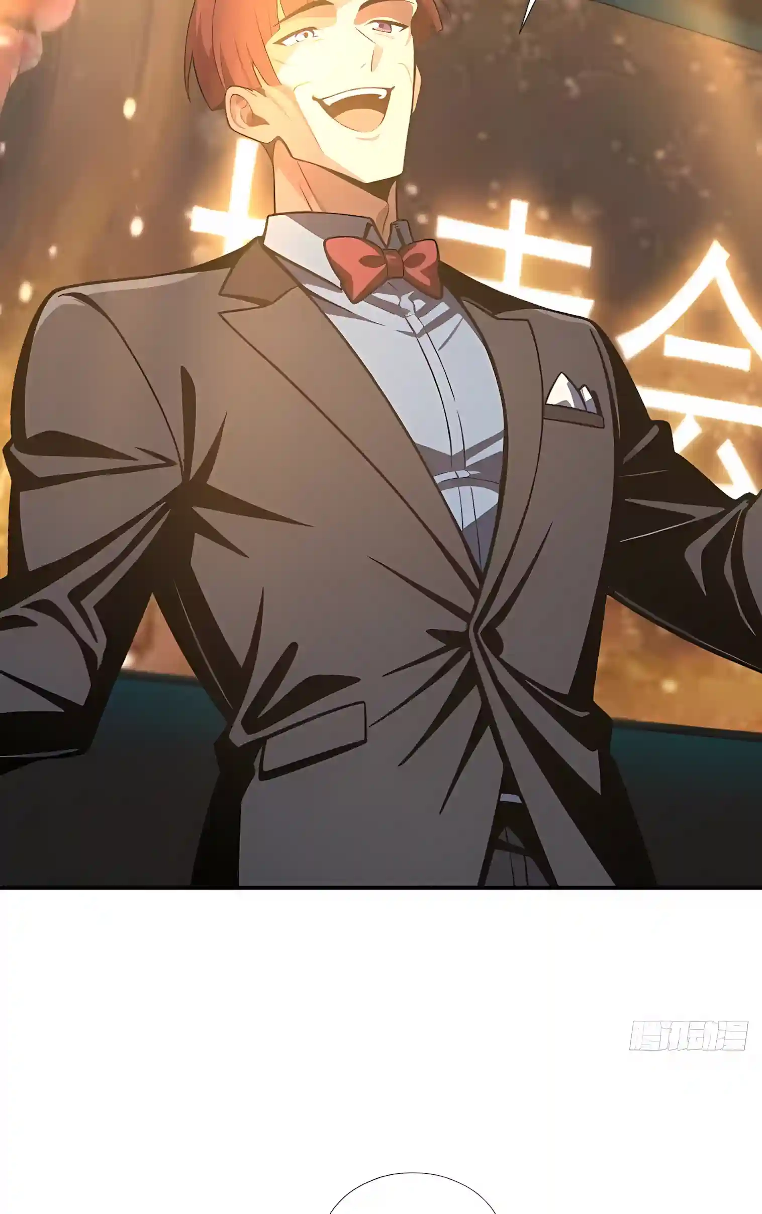Read I Opened the Mythical Pet Era chapter 44 image 27 on Lezhin