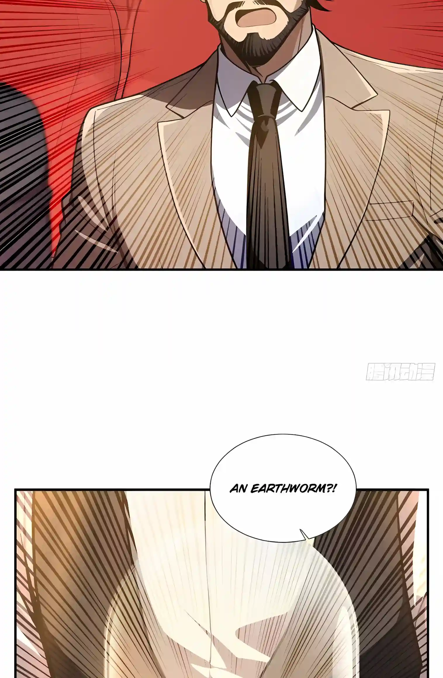 Read I Opened the Mythical Pet Era chapter 45 image 17 on Lezhin