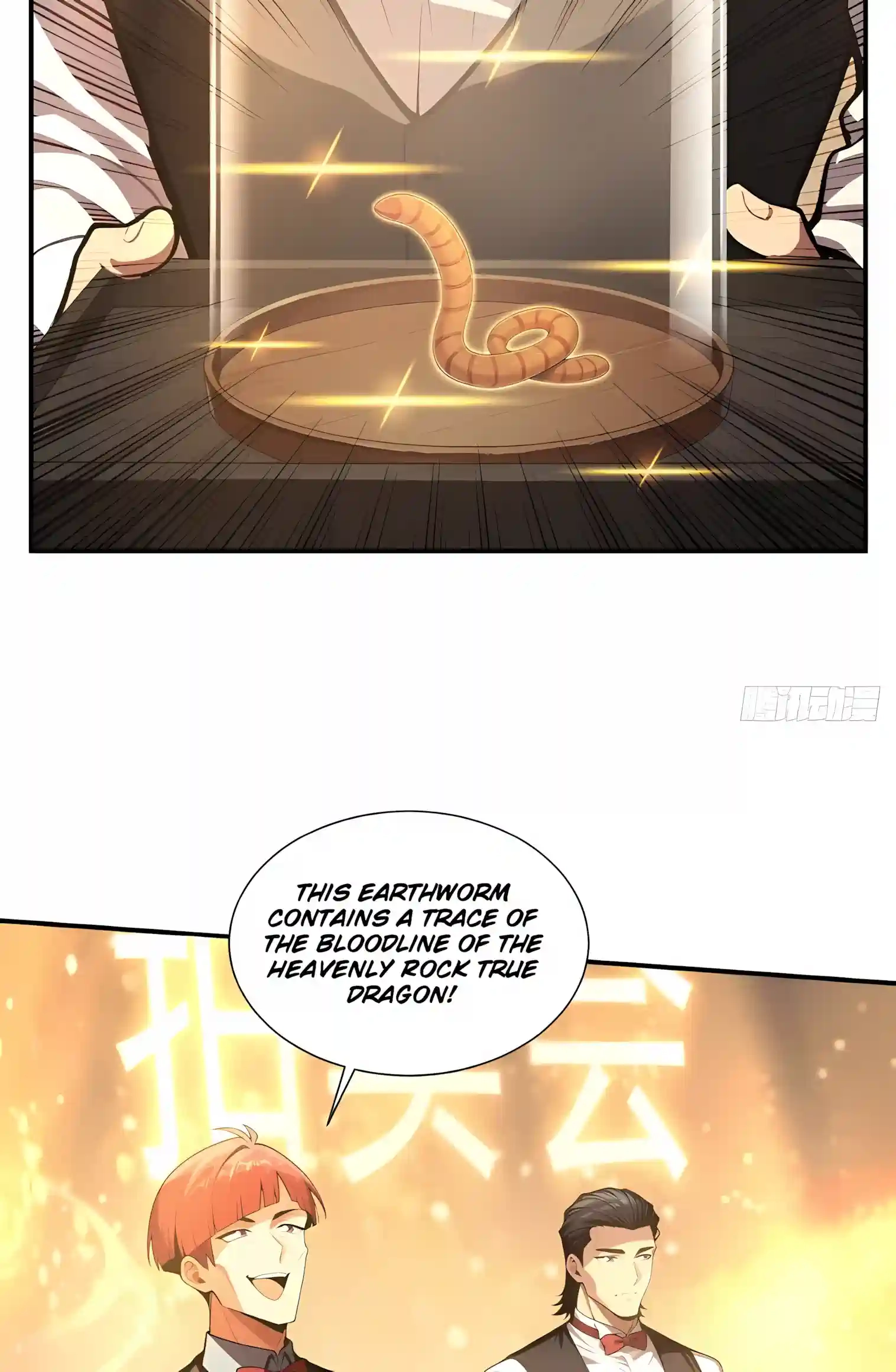 Read I Opened the Mythical Pet Era chapter 45 image 18 on Lezhin