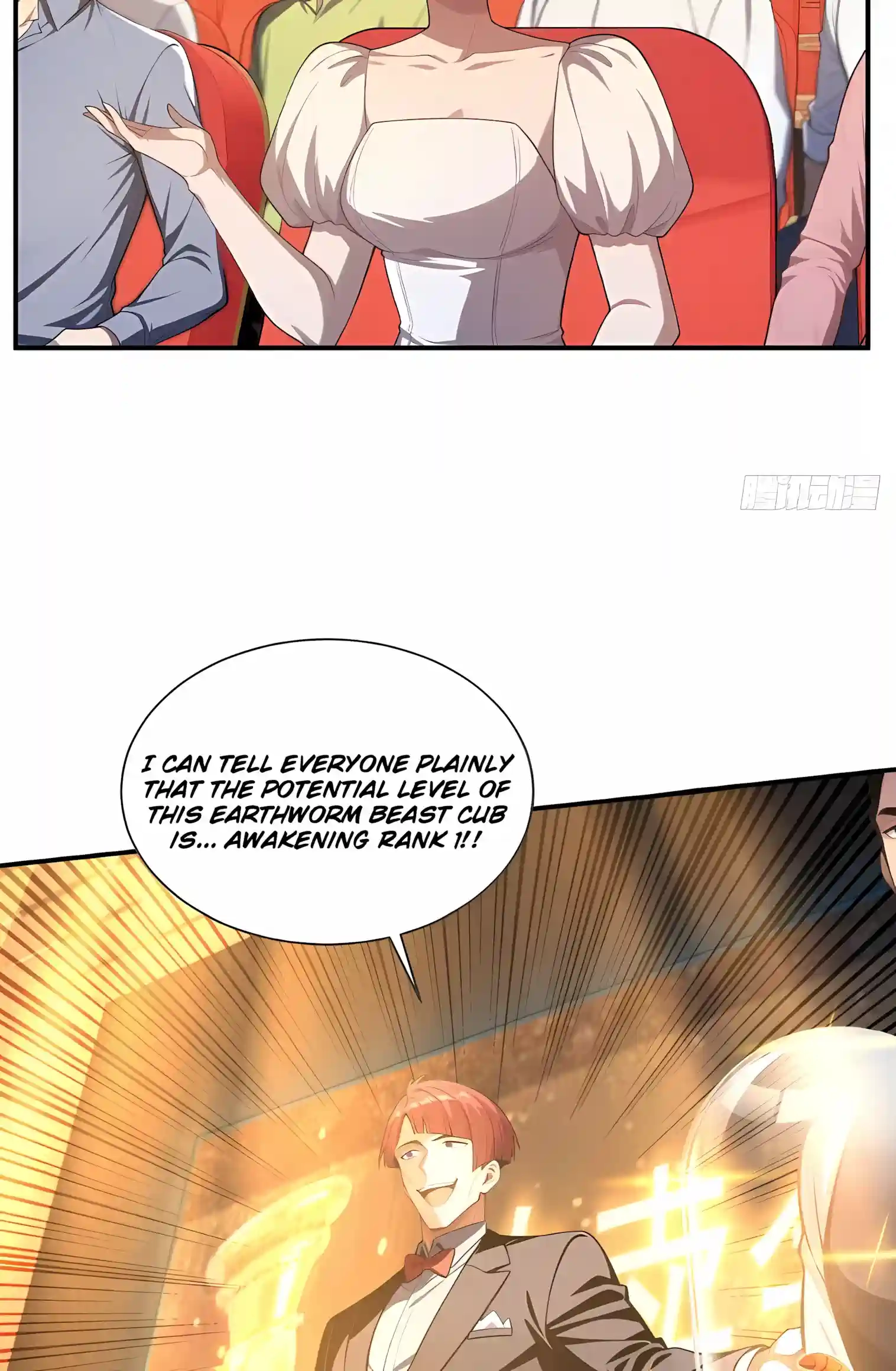 Read I Opened the Mythical Pet Era chapter 45 image 21 on Lezhin