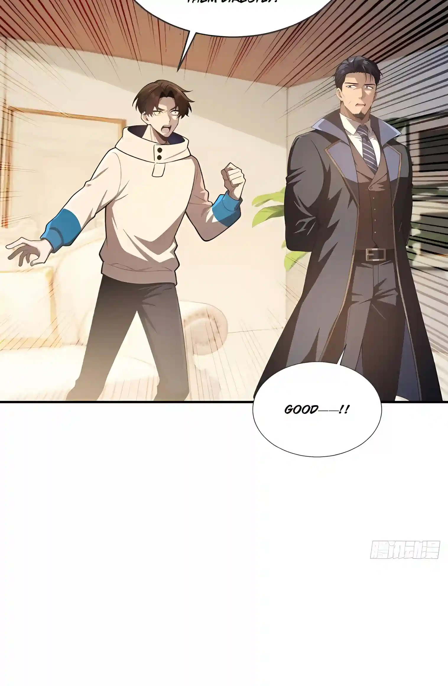 Read I Opened the Mythical Pet Era chapter 45 image 43 on Lezhin