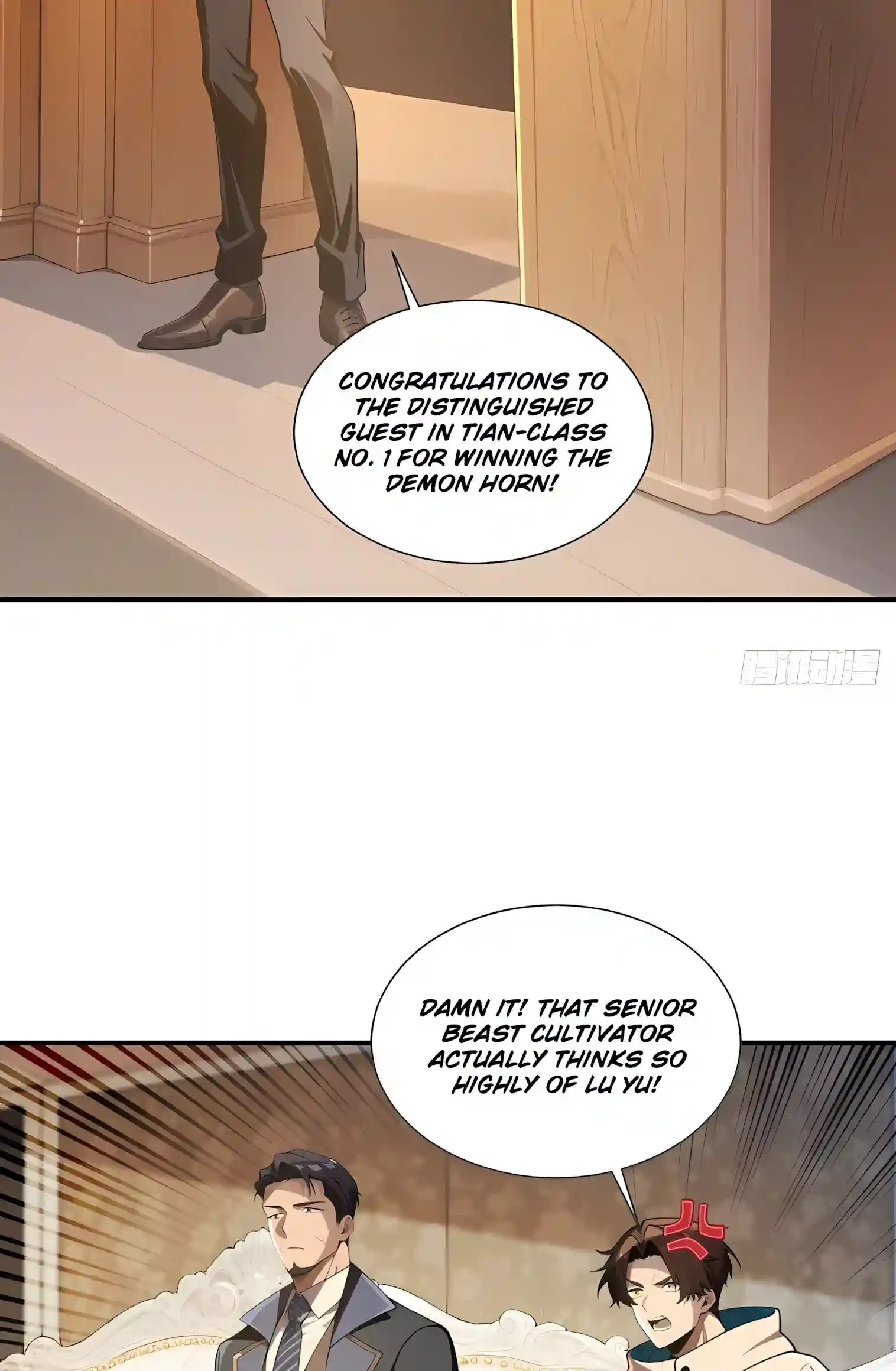 Read I Opened the Mythical Pet Era chapter 45 image 7 on Lezhin