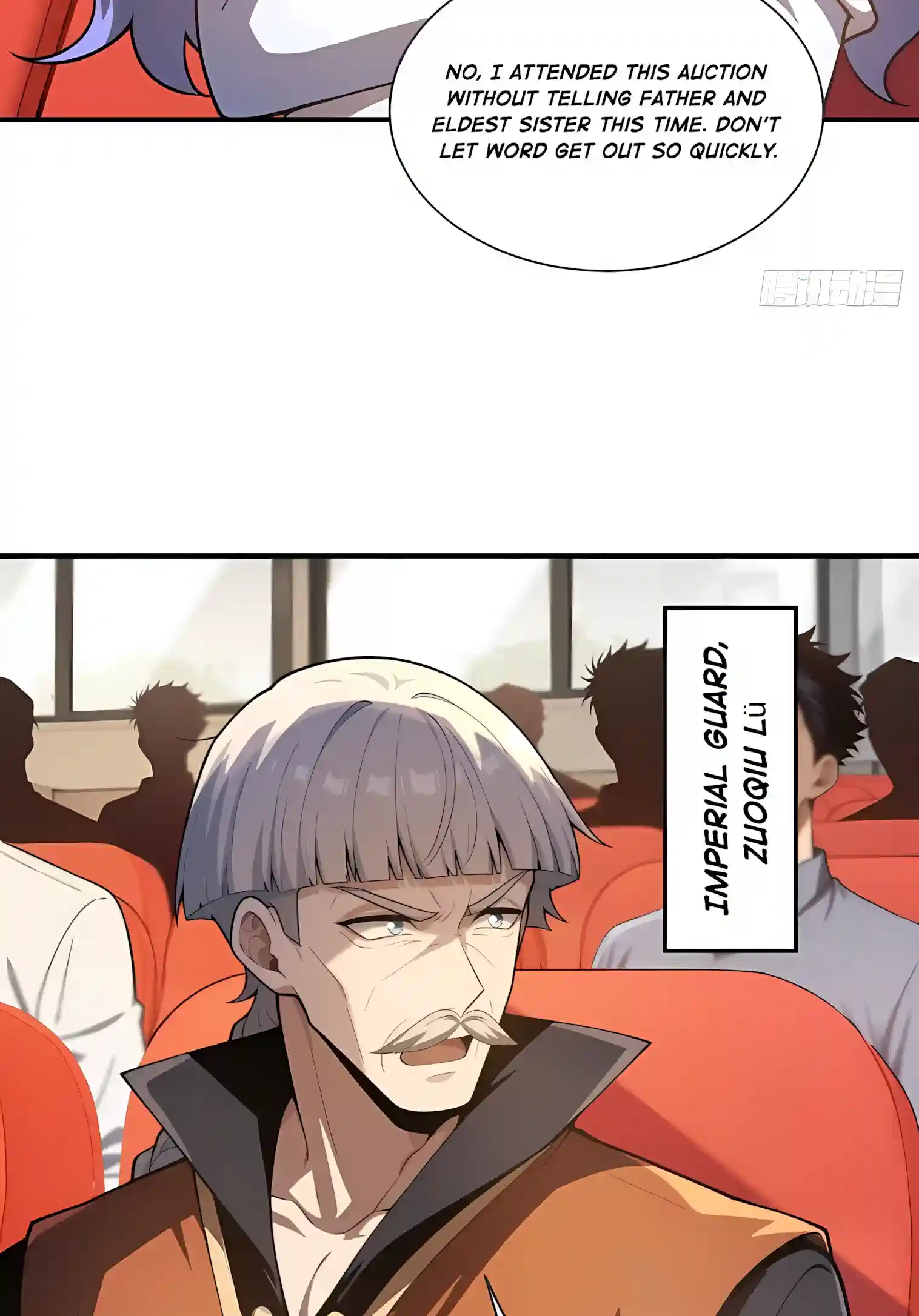 Read I Opened the Mythical Pet Era chapter 46 image 16 on Lezhin