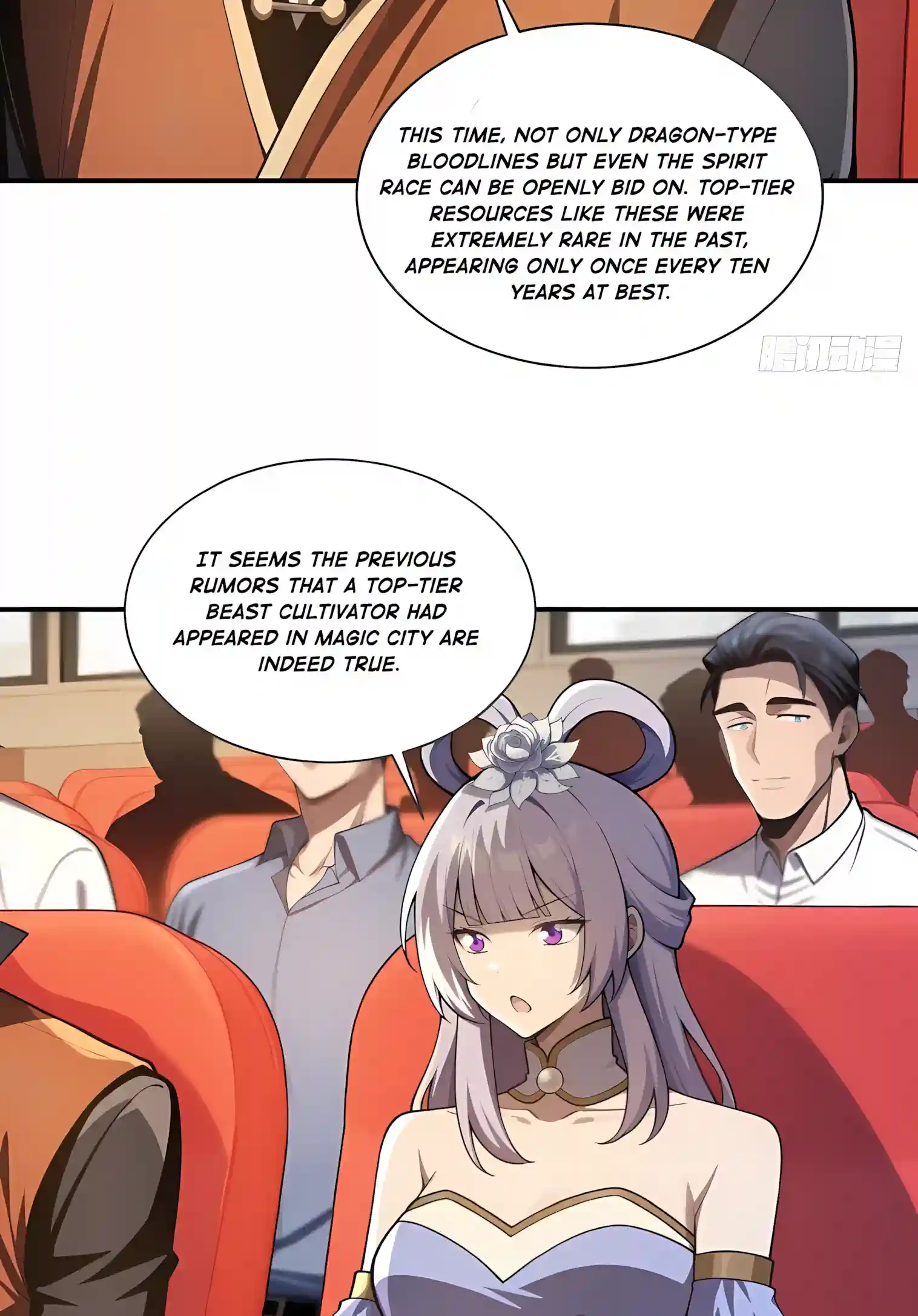 Read I Opened the Mythical Pet Era chapter 46 image 17 on Lezhin