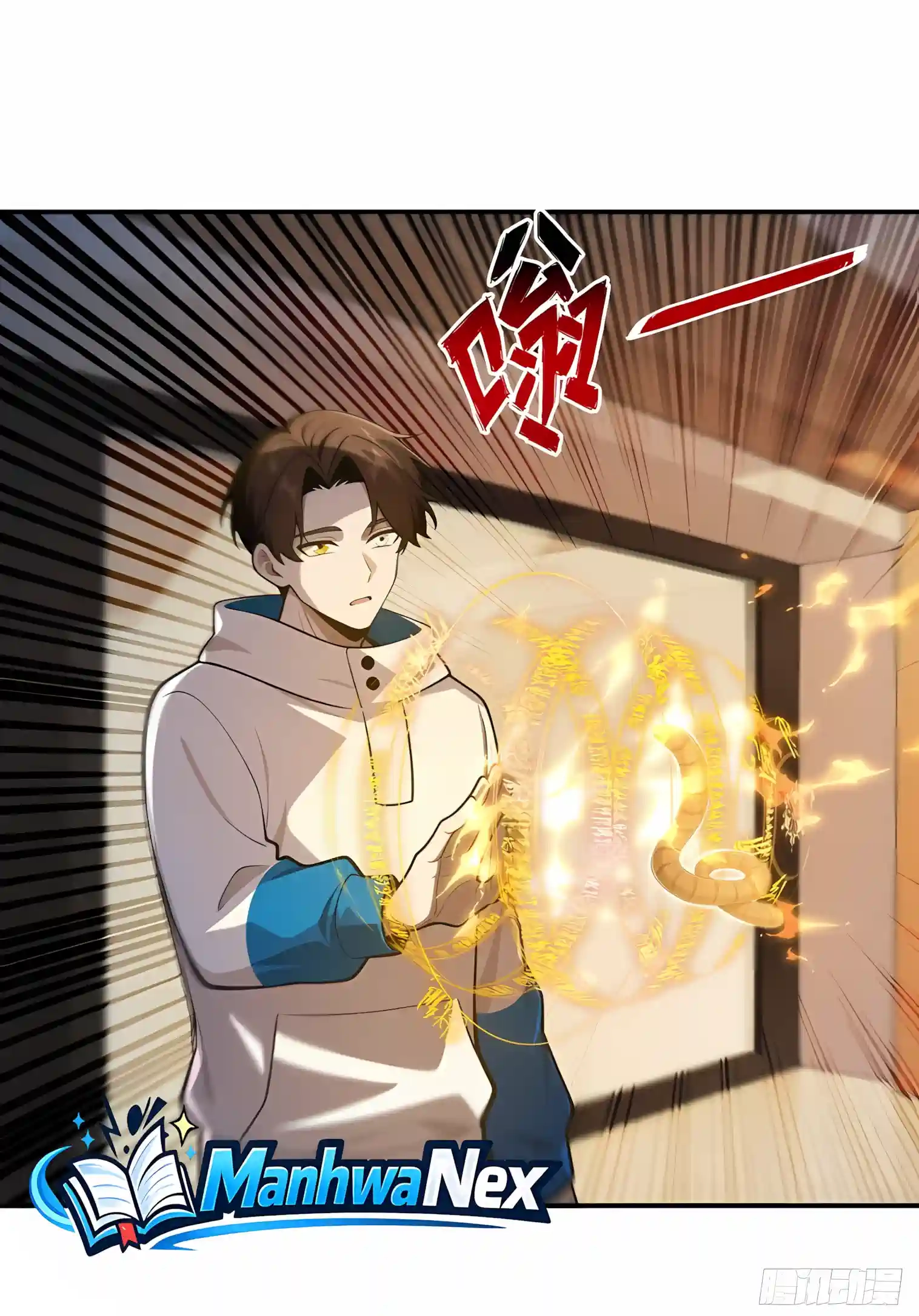 Read I Opened the Mythical Pet Era chapter 46 image 3 on Lezhin