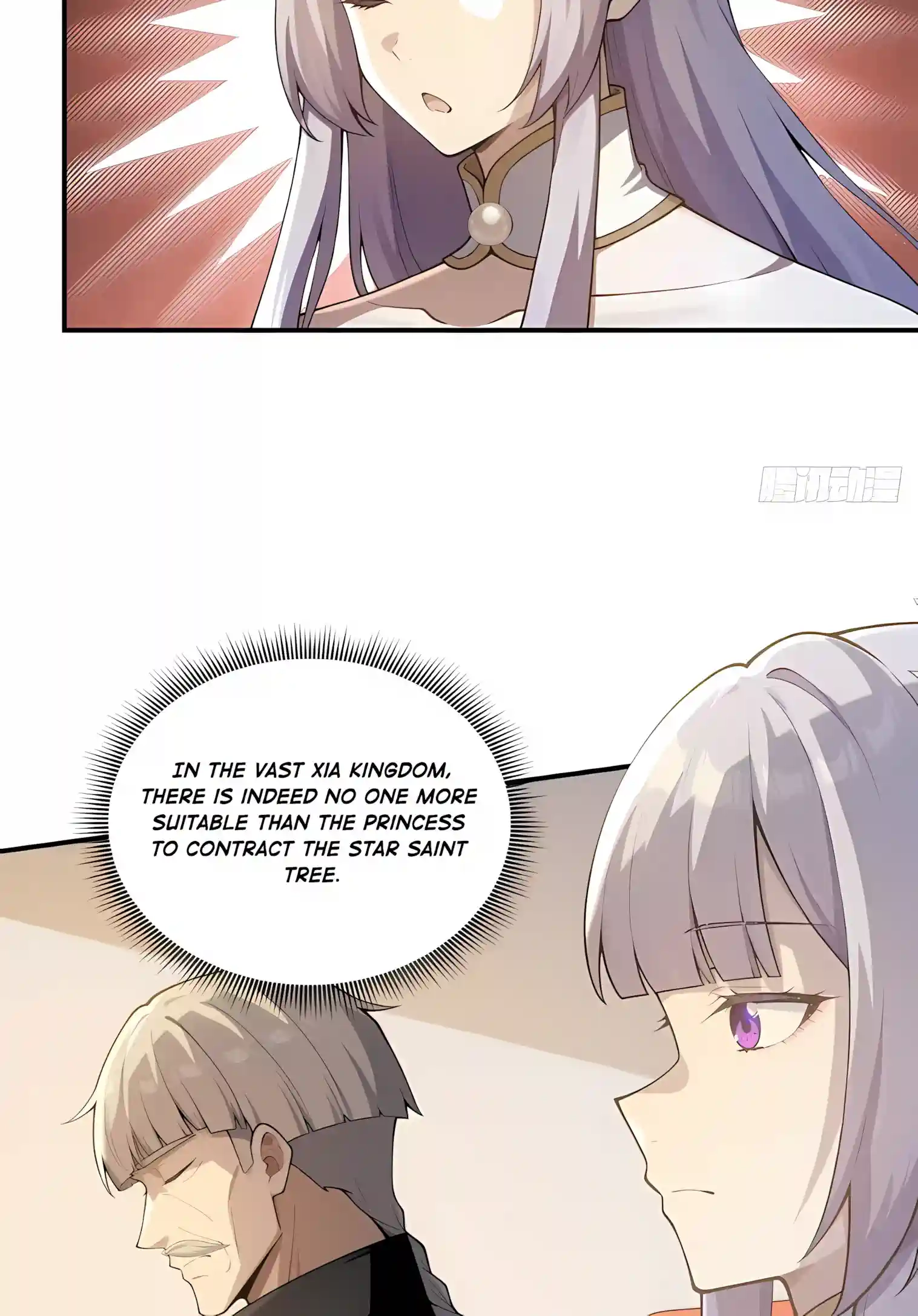 Read I Opened the Mythical Pet Era chapter 46 image 35 on Lezhin