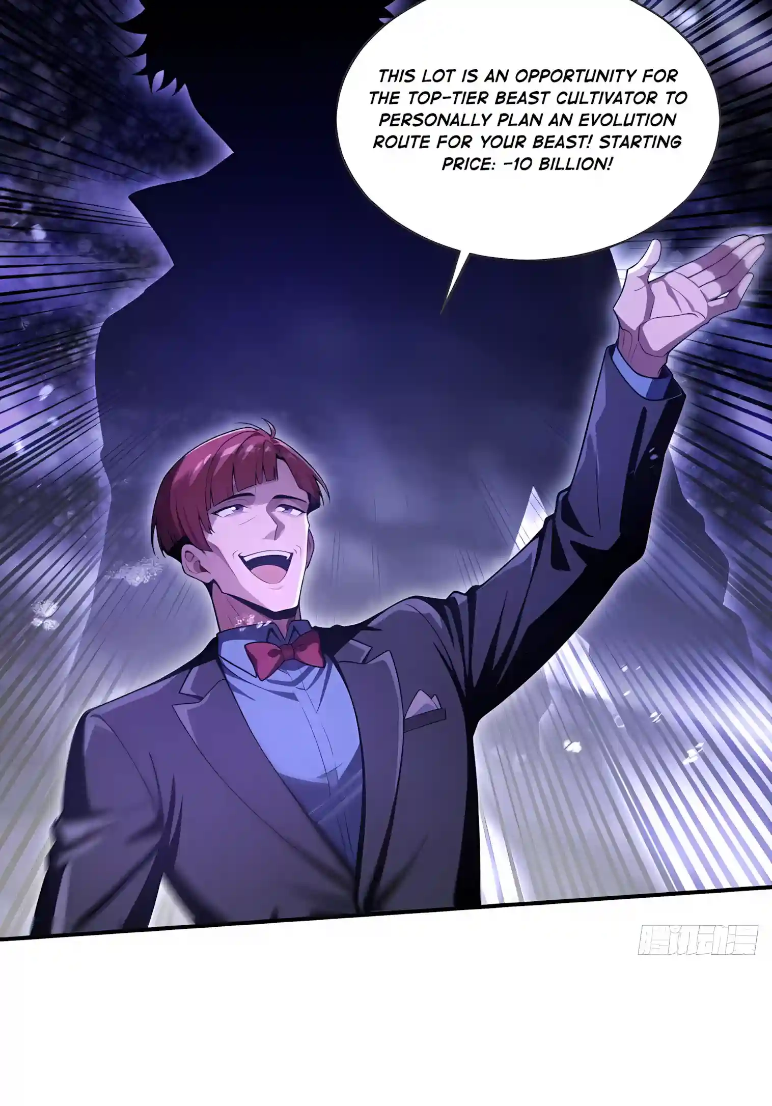 Read I Opened the Mythical Pet Era chapter 46 image 41 on Lezhin