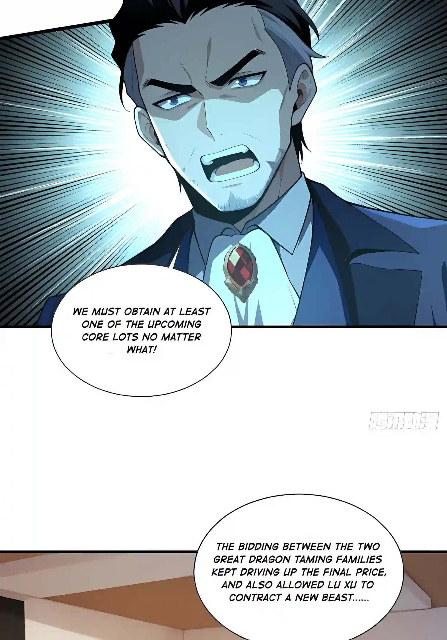 Read I Opened the Mythical Pet Era chapter 46 image 8 on Lezhin