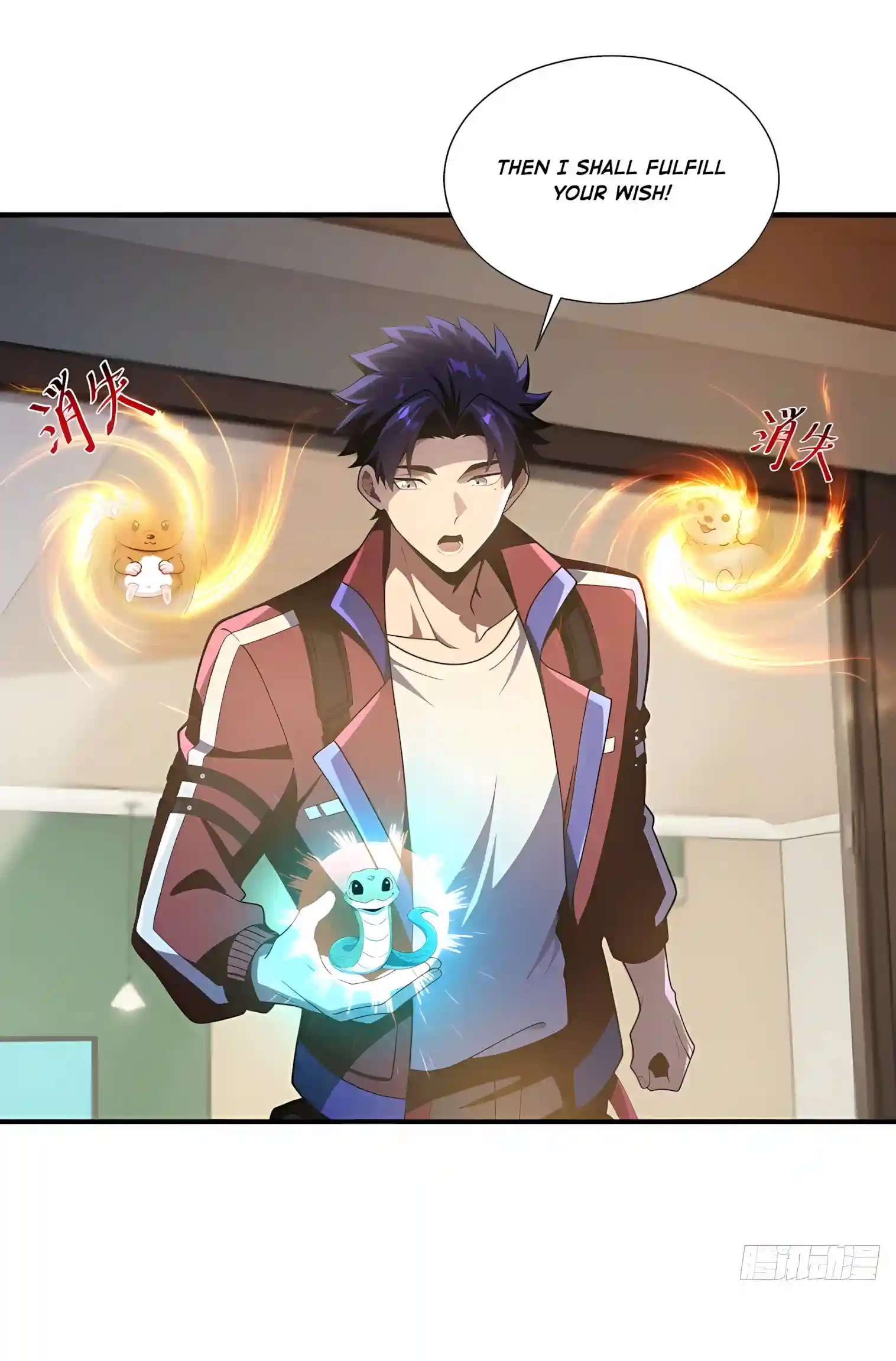 Read I Opened the Mythical Pet Era chapter 47 image 20 on Lezhin