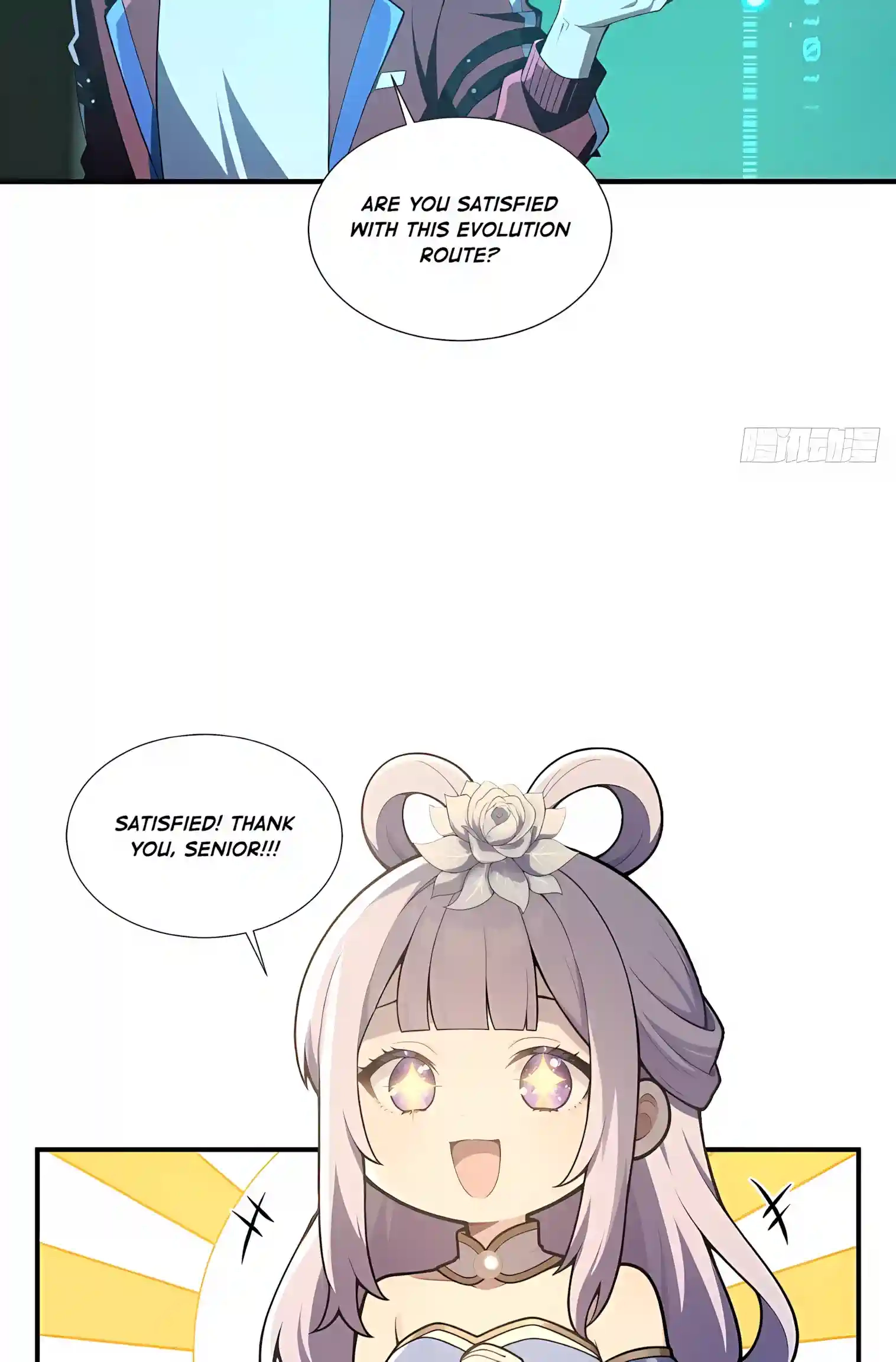 Read I Opened the Mythical Pet Era chapter 47 image 25 on Lezhin
