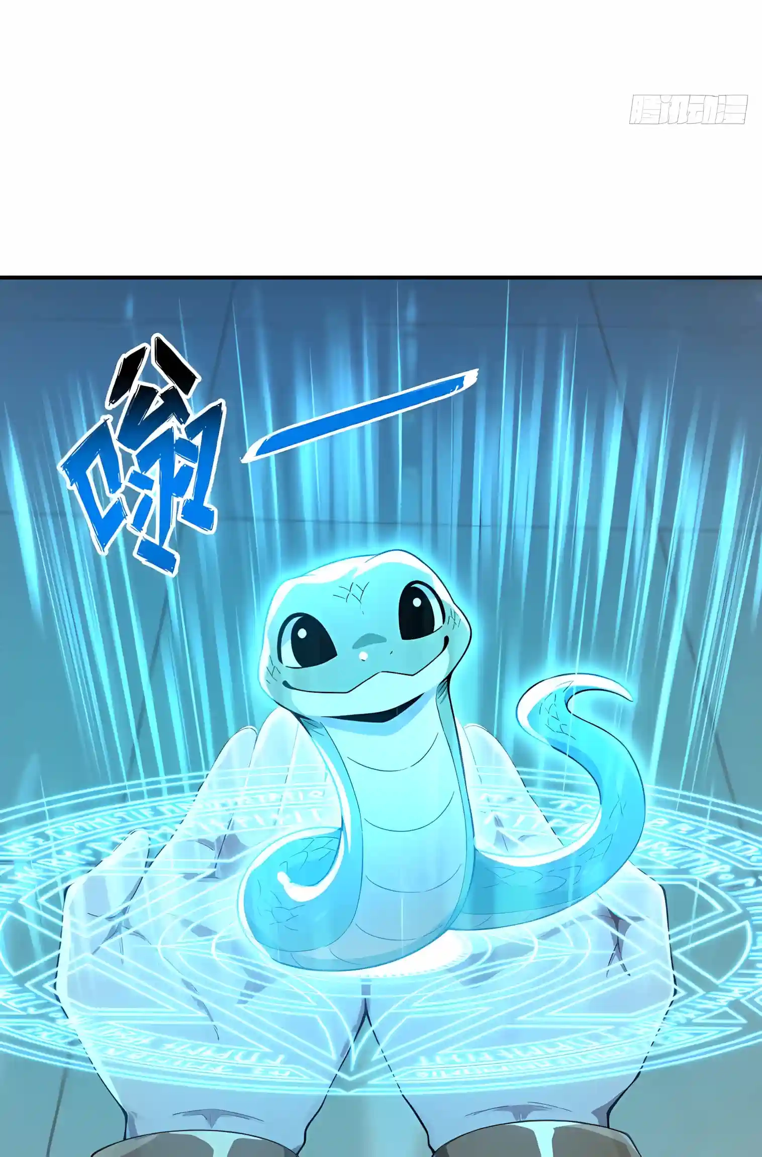 Read I Opened the Mythical Pet Era chapter 47 image 27 on Lezhin