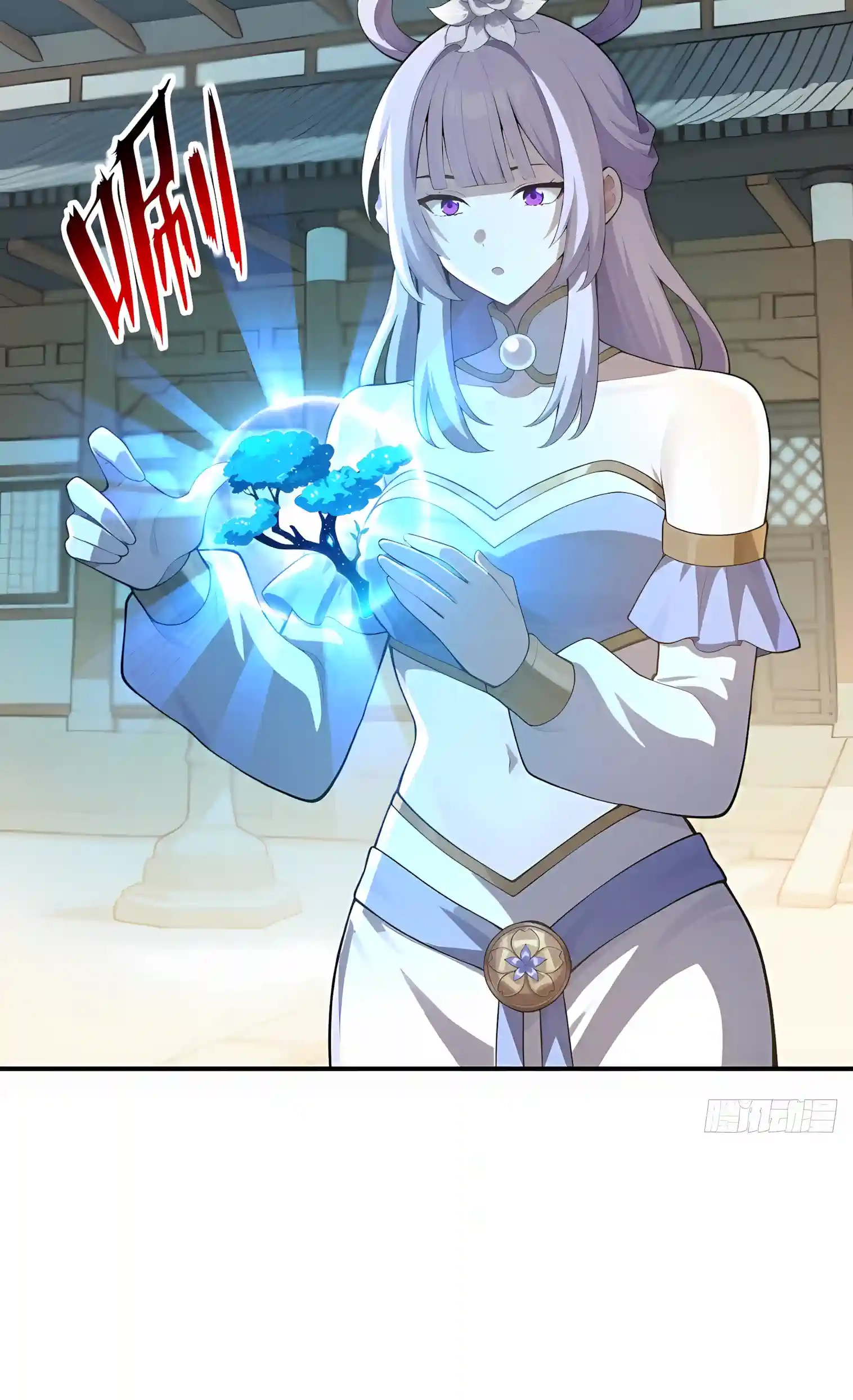 Read I Opened the Mythical Pet Era chapter 48 image 14 on Lezhin