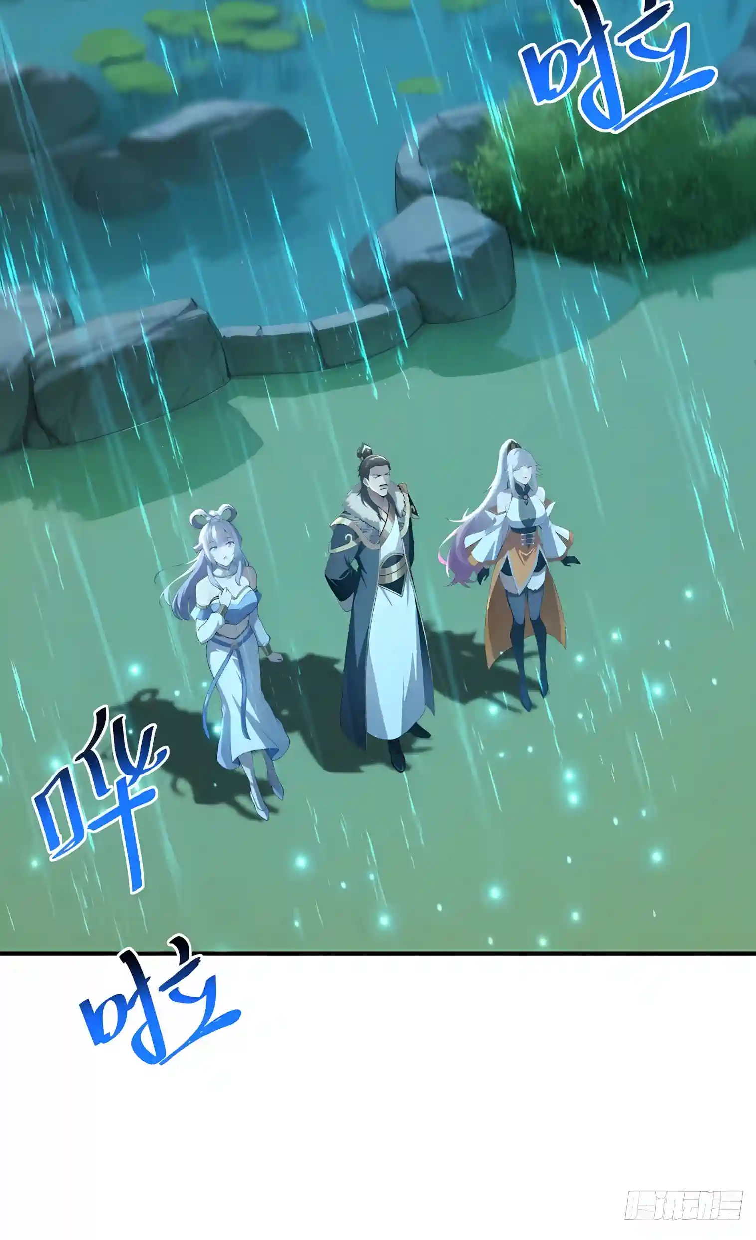 Read I Opened the Mythical Pet Era chapter 48 image 23 on Lezhin