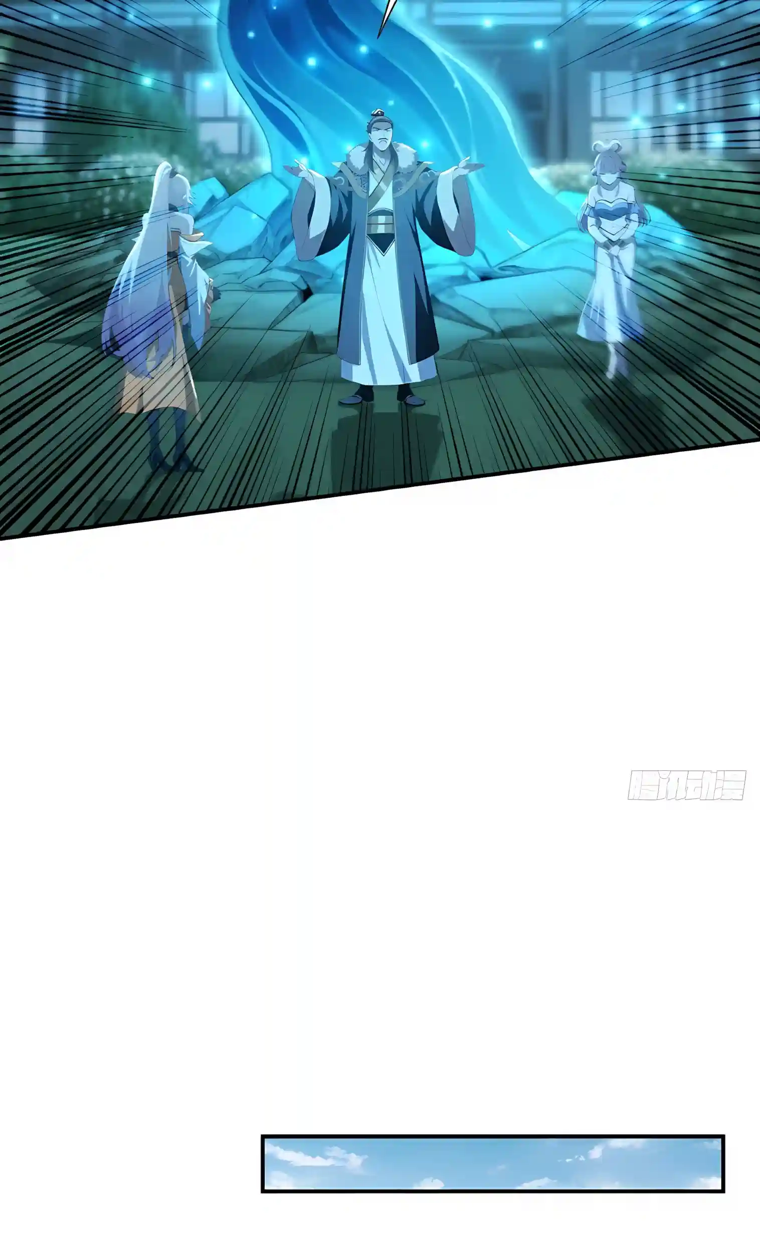 Read I Opened the Mythical Pet Era chapter 48 image 36 on Lezhin