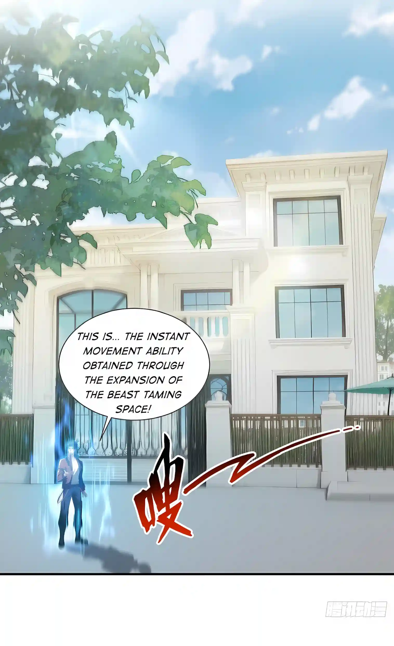 Read I Opened the Mythical Pet Era chapter 48 image 40 on Lezhin