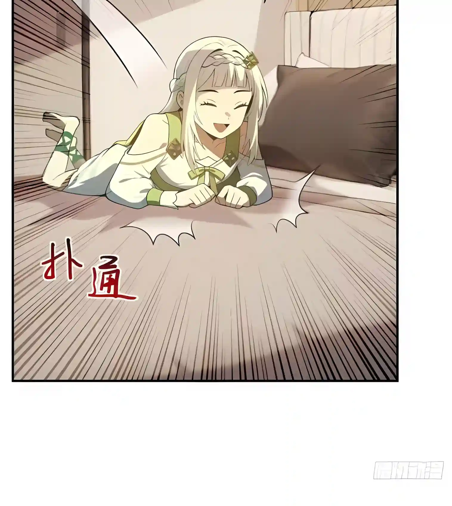 Read I Opened the Mythical Pet Era chapter 49 image 14 on Lezhin