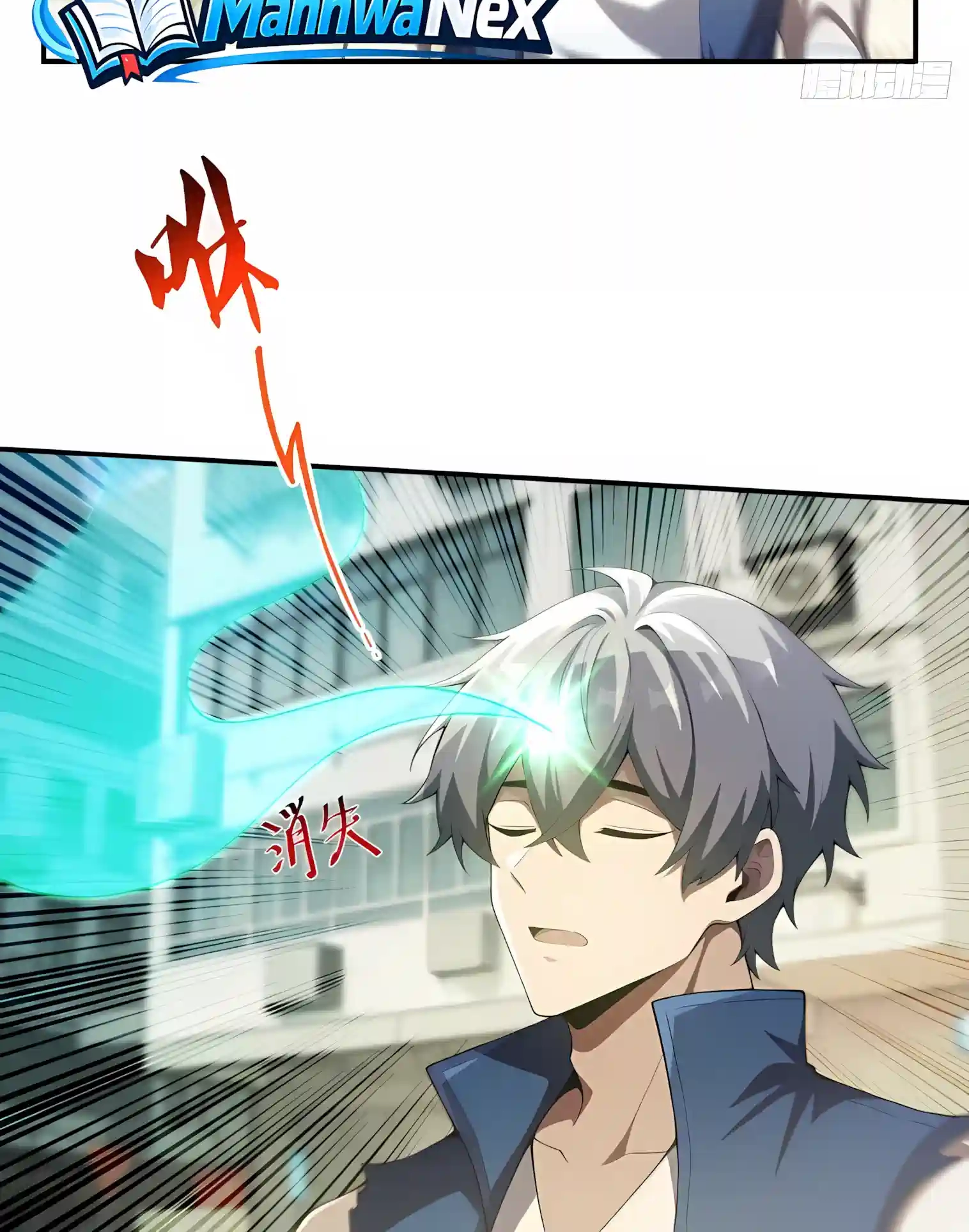 Read I Opened the Mythical Pet Era chapter 49 image 23 on Lezhin