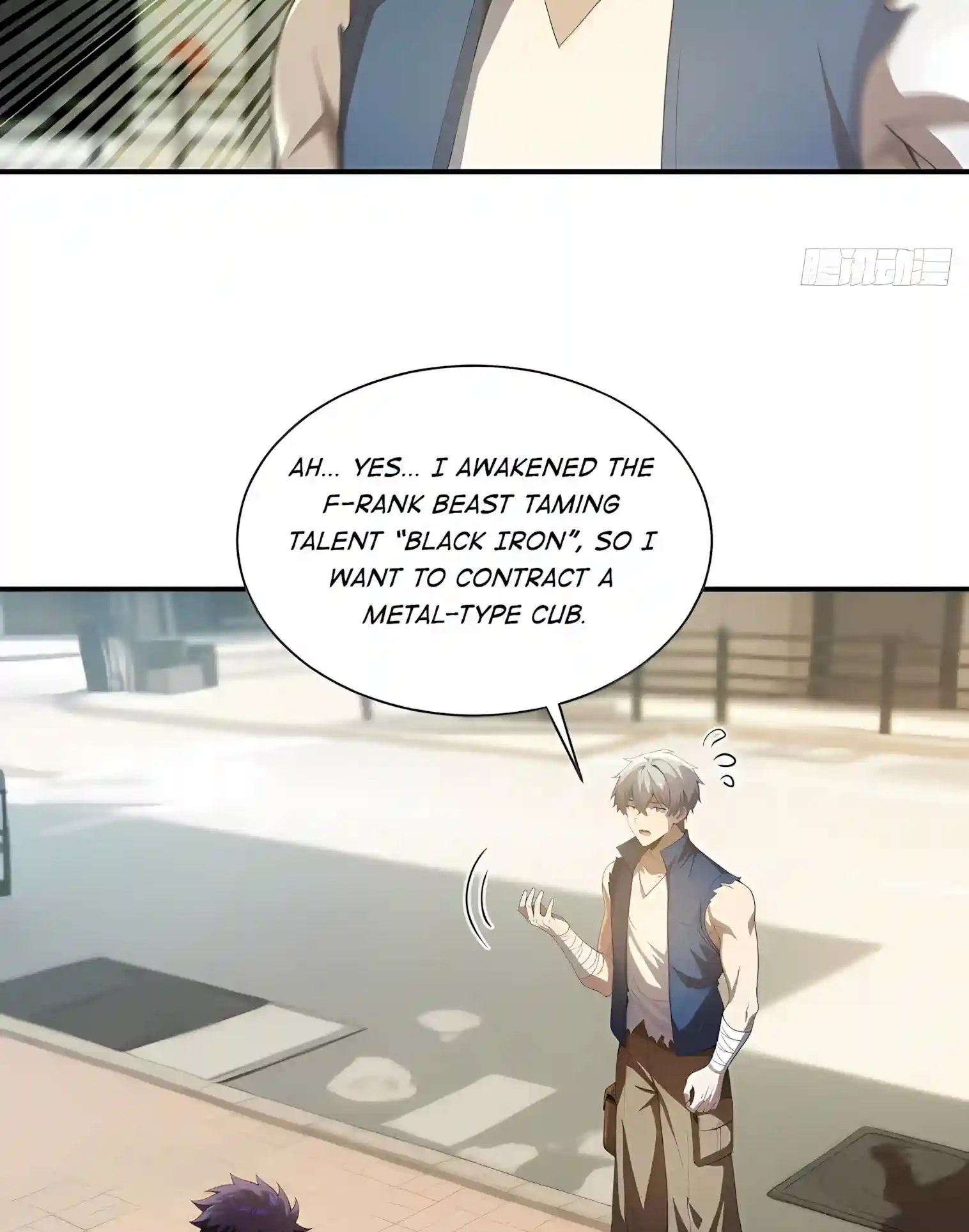 Read I Opened the Mythical Pet Era chapter 49 image 24 on Lezhin