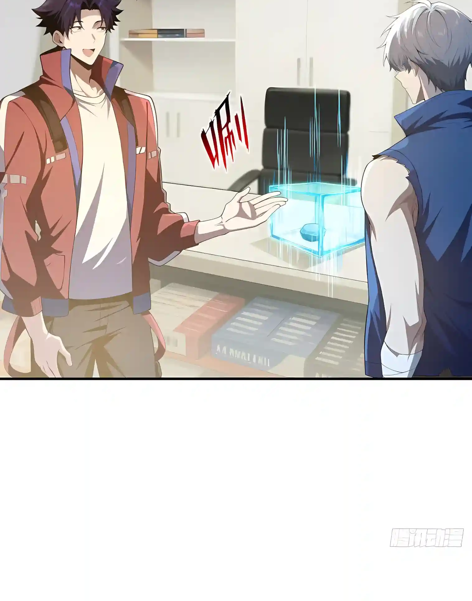 Read I Opened the Mythical Pet Era chapter 49 image 31 on Lezhin