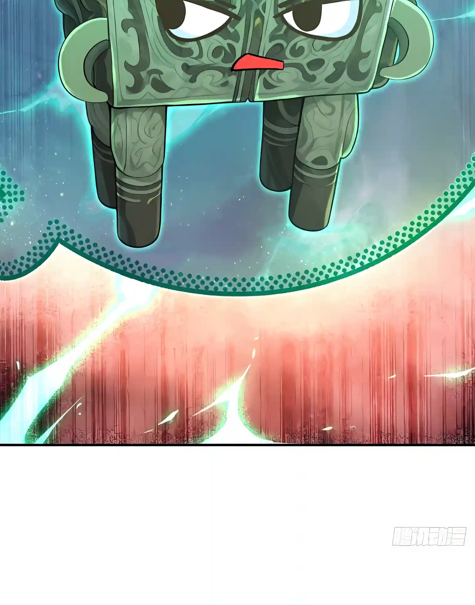 Read I Opened the Mythical Pet Era chapter 49 image 38 on Lezhin