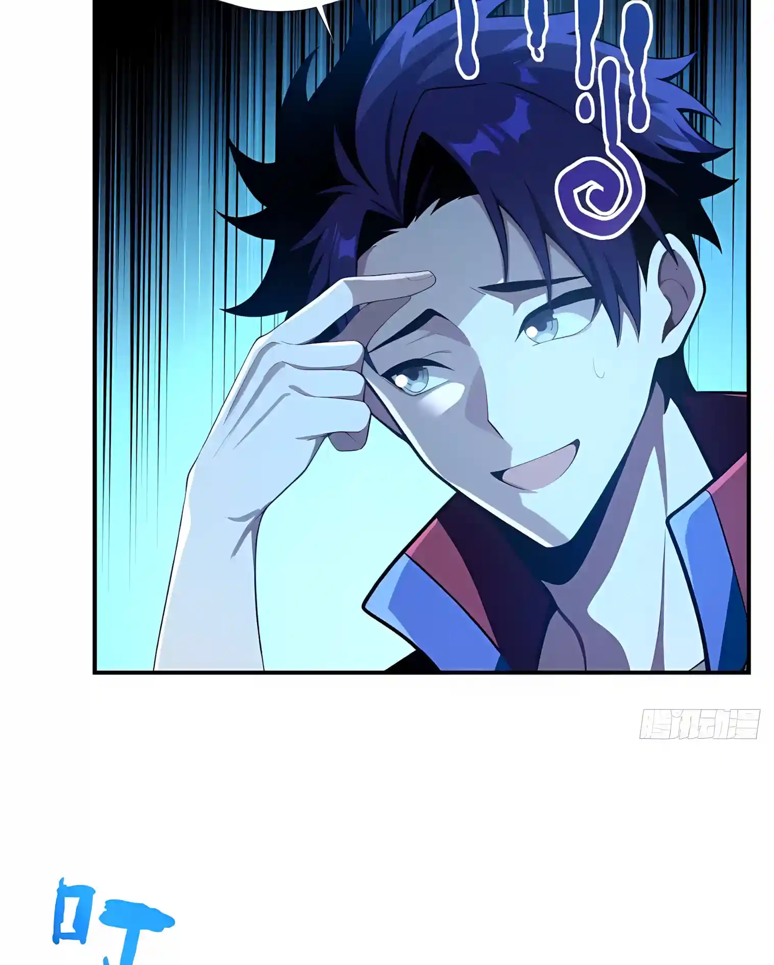 Read I Opened the Mythical Pet Era chapter 49 image 50 on Lezhin