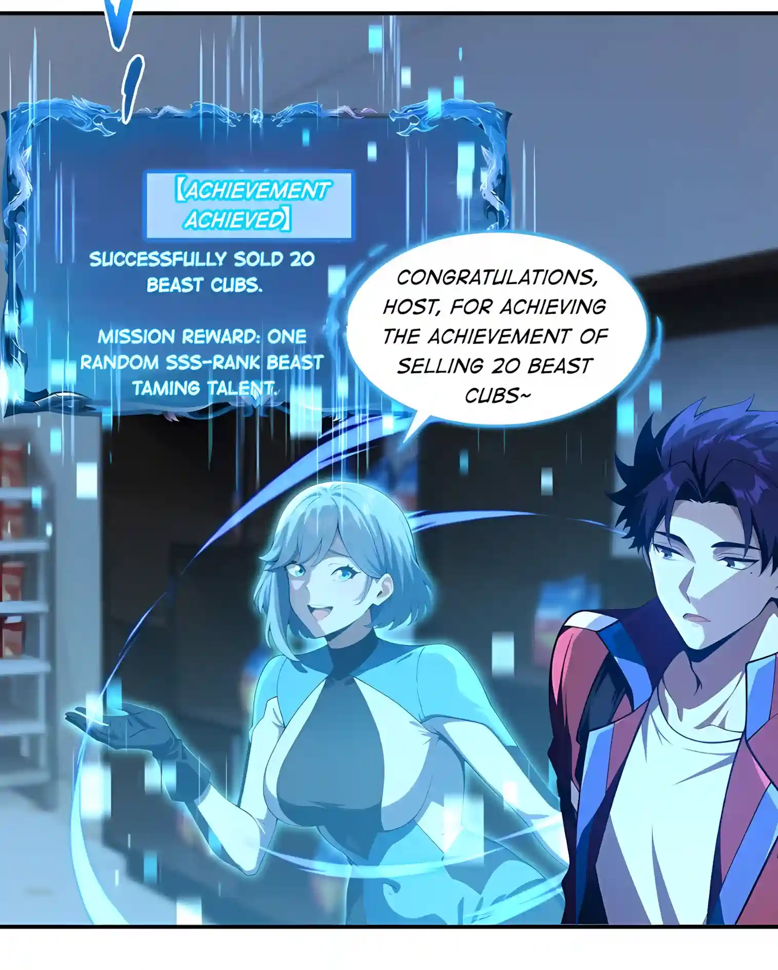 Read I Opened the Mythical Pet Era chapter 49 image 51 on Lezhin