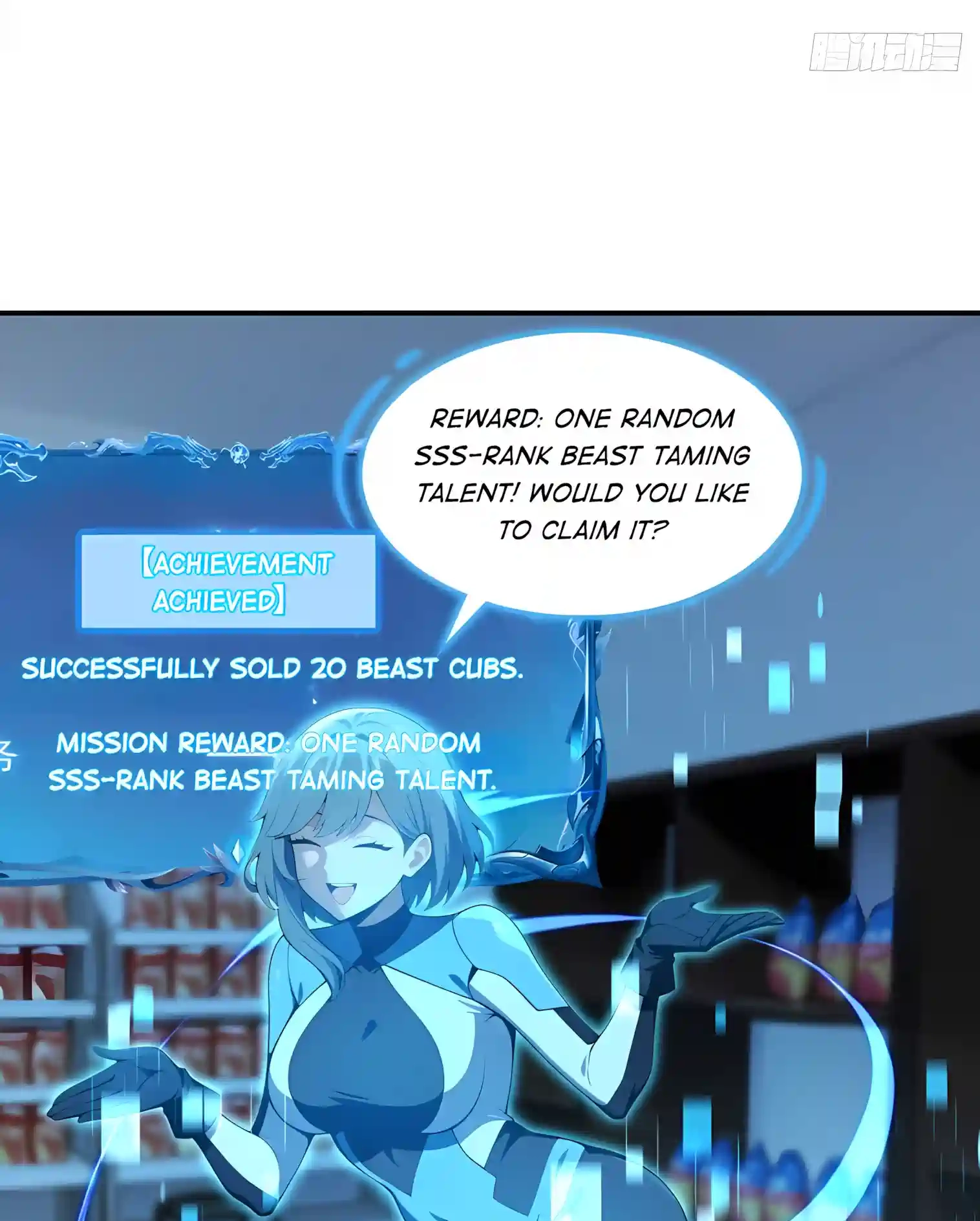 Read I Opened the Mythical Pet Era chapter 49 image 52 on Lezhin