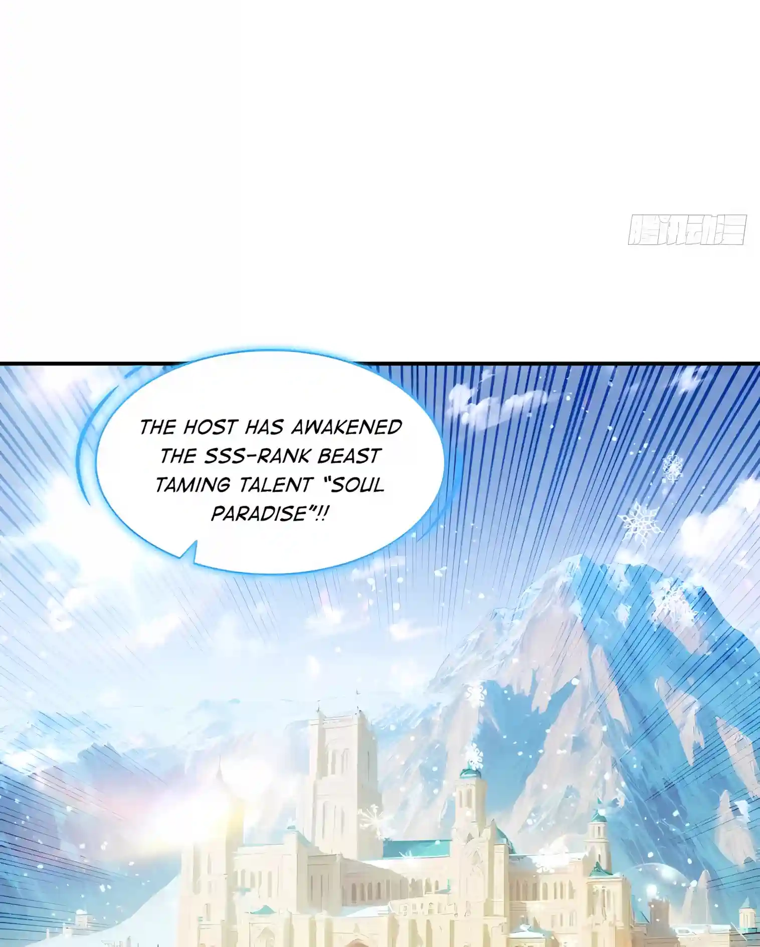 Read I Opened the Mythical Pet Era chapter 49 image 57 on Lezhin