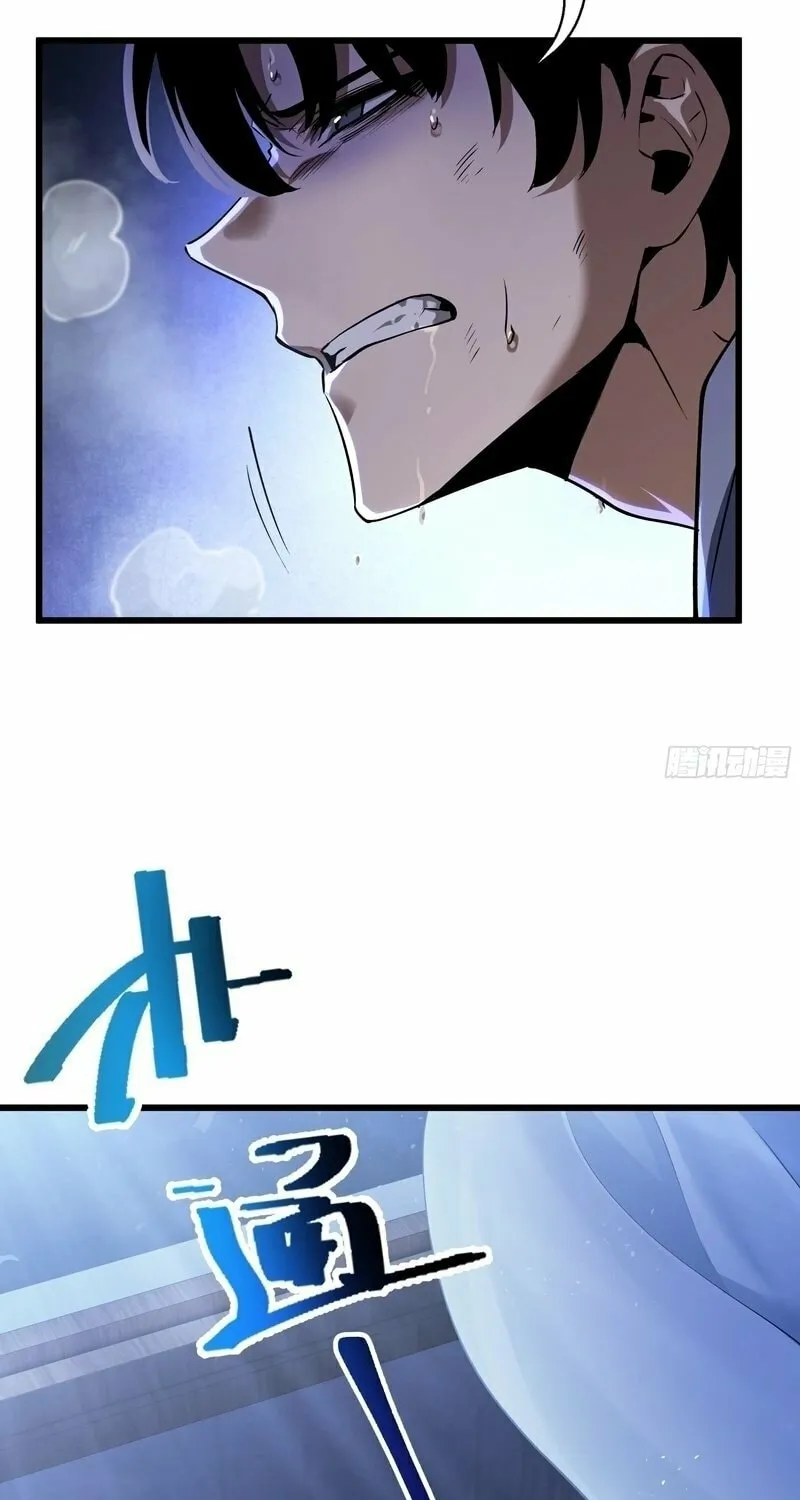 I Owe Billions in Debt, So I Was Forced to Work for an Evil God Chapter 10 page 77 - 