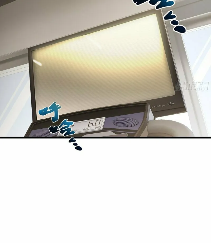 I Owe Billions in Debt, So I Was Forced to Work for an Evil God Chapter 12 page 30 - 