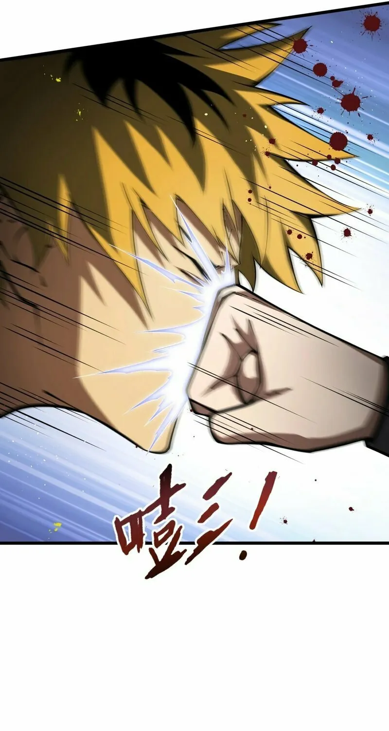 I Owe Billions in Debt, So I Was Forced to Work for an Evil God Chapter 16 page 19 - 
