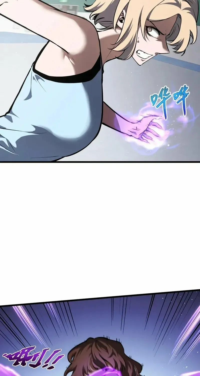 I Owe Billions in Debt, So I Was Forced to Work for an Evil God Chapter 17 page 15 - 
