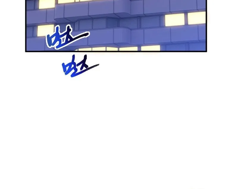 I Owe Billions in Debt, So I Was Forced to Work for an Evil God Chapter 2 page 54 - 