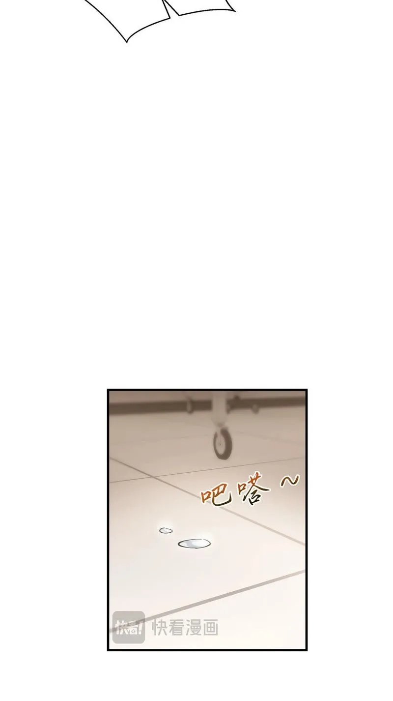 I Owe Billions in Debt, So I Was Forced to Work for an Evil God Chapter 2 page 72 - 
