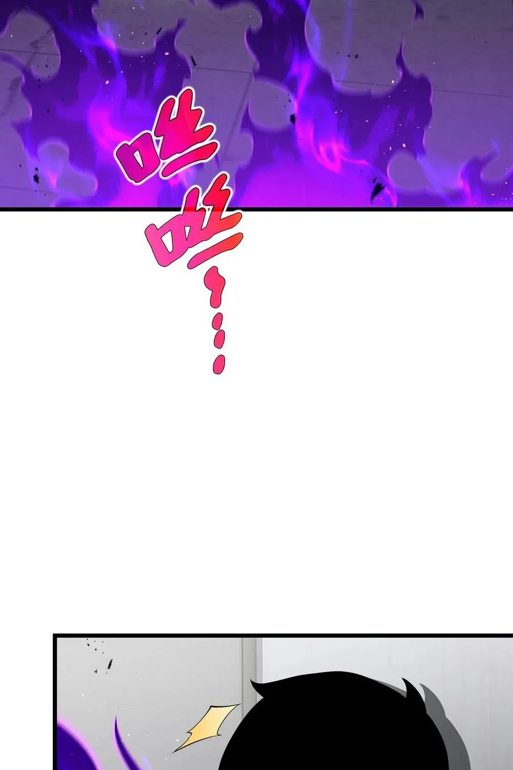 I Owe Billions in Debt, So I Was Forced to Work for an Evil God Chapter 20 page 77 - 