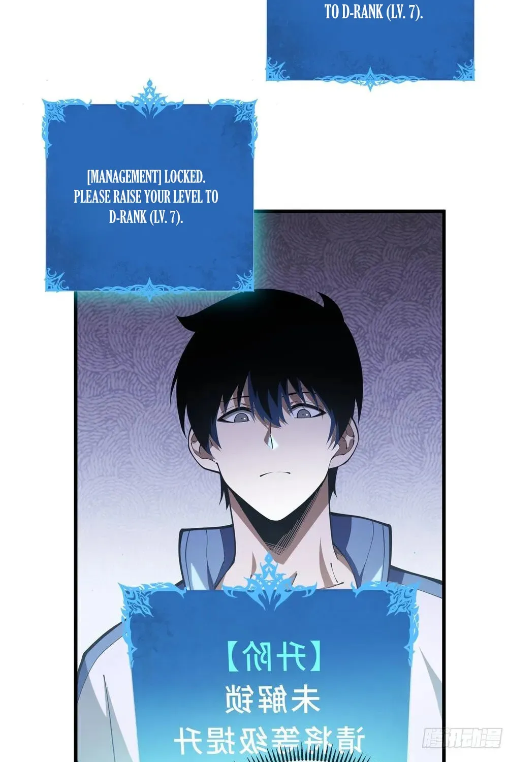 I Owe Billions in Debt, So I Was Forced to Work for an Evil God Chapter 21 page 38 - 